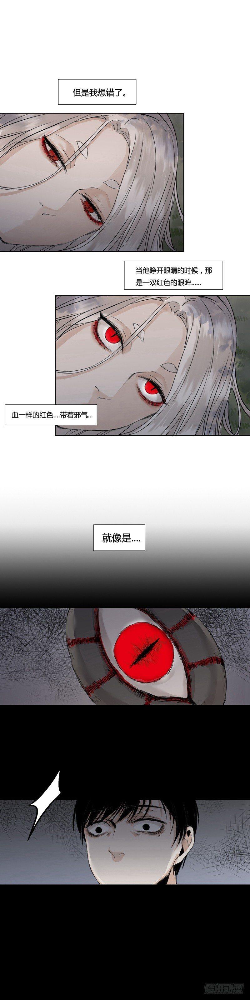 前篇（五）-第5话