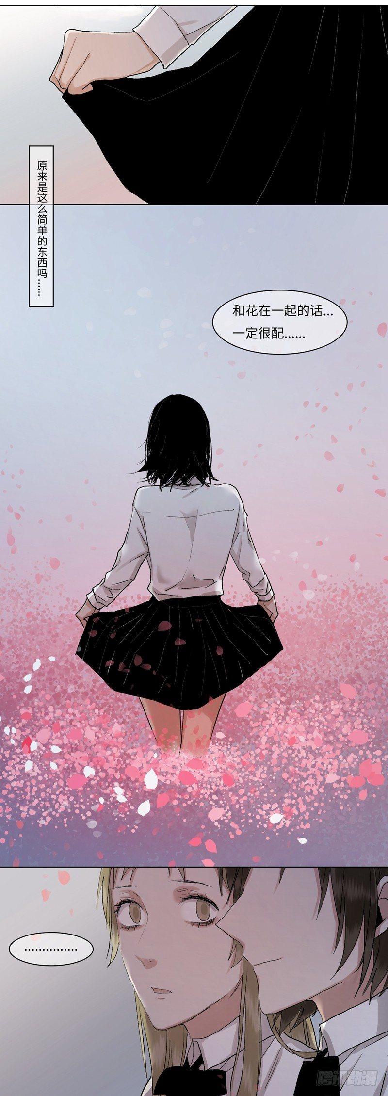 正篇（三十六）-第41话