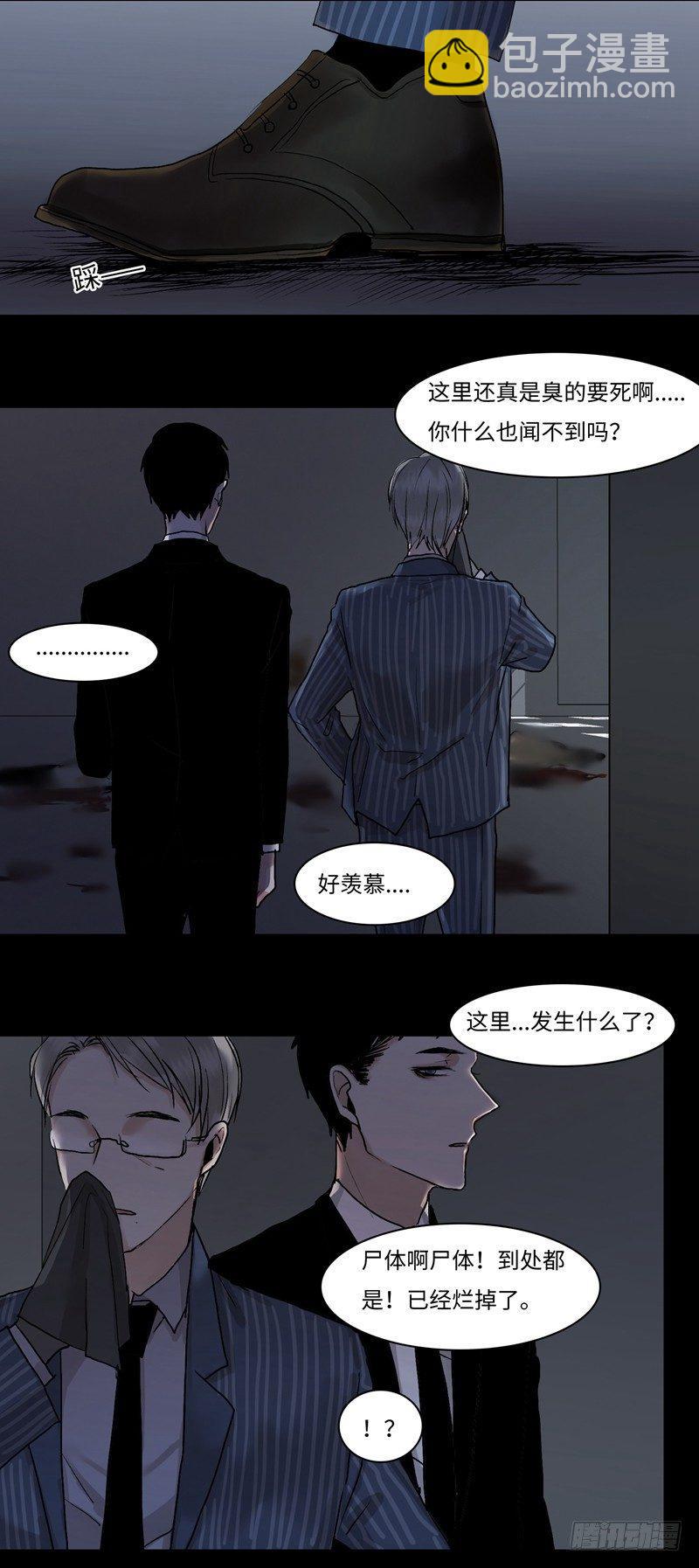 正篇（三十六）-第41话