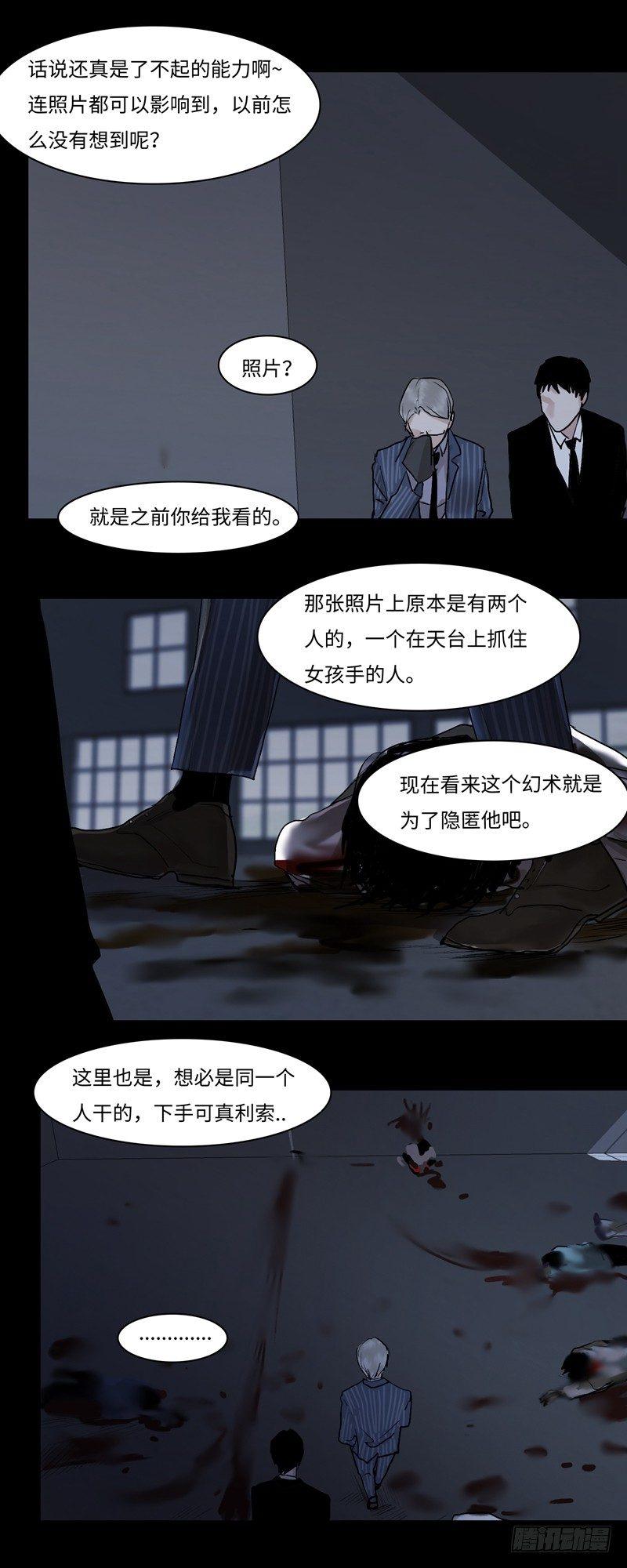 正篇（三十六）-第41话
