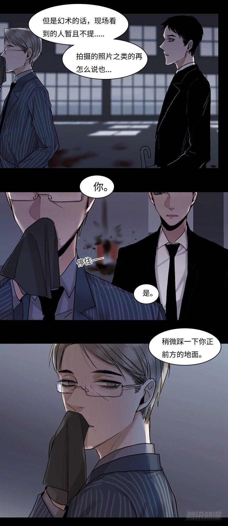 正篇（三十六）-第41话