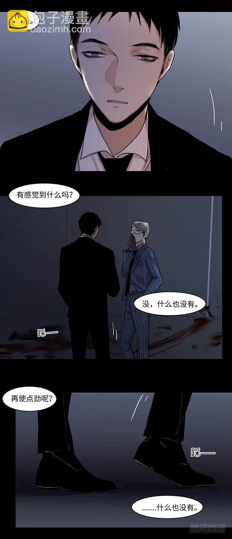 正篇（三十六）-第41话