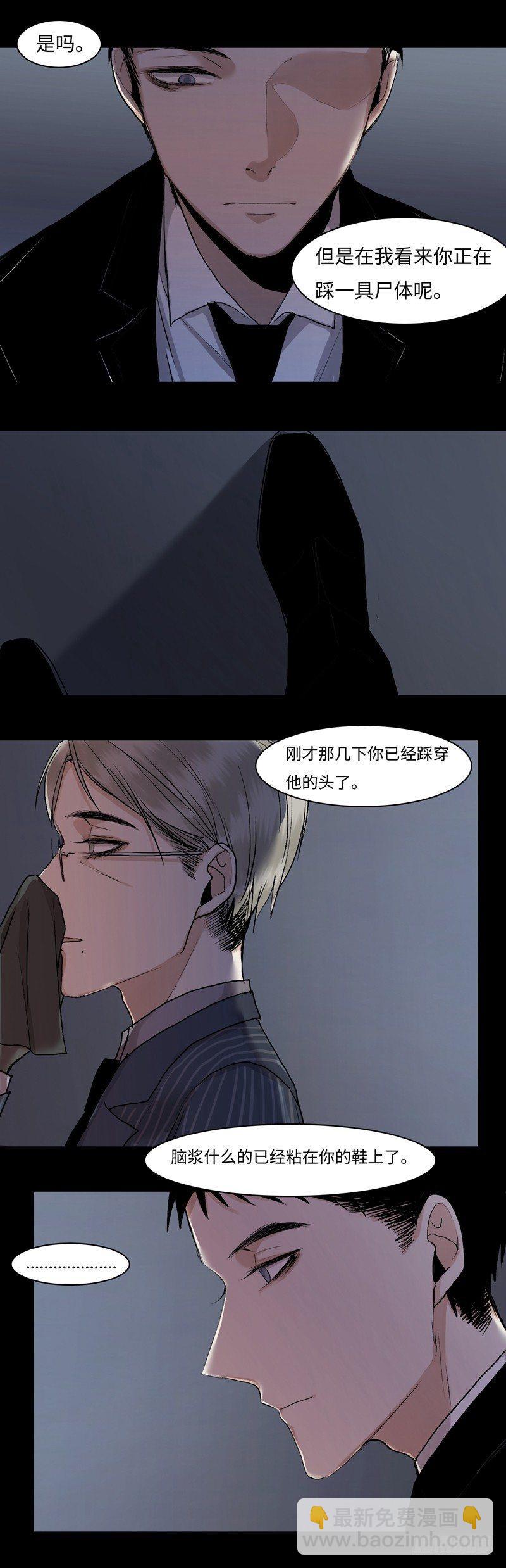 正篇（三十六）-第41话