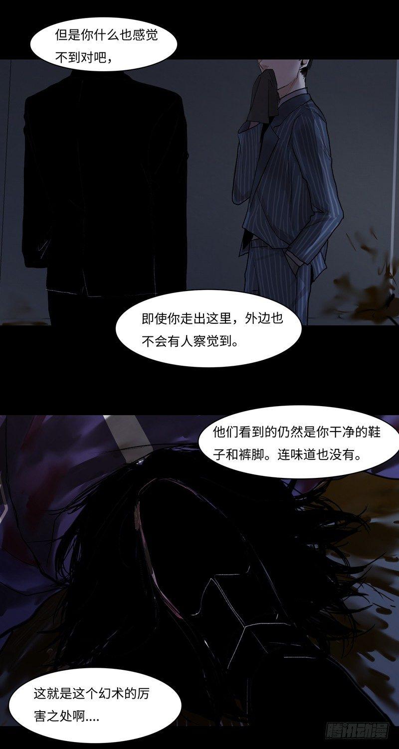 正篇（三十六）-第41话