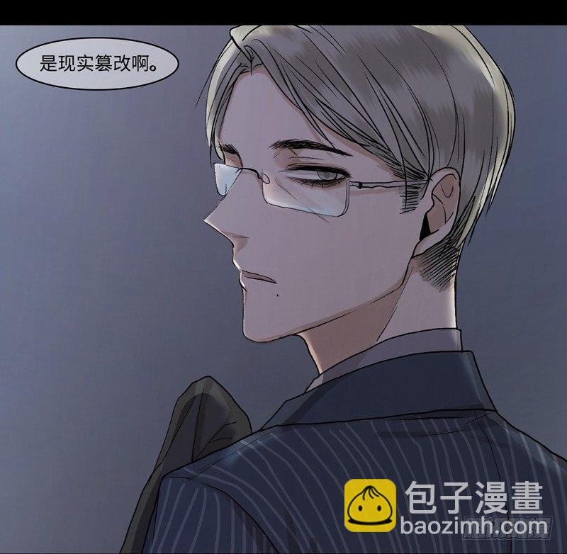 正篇（三十六）-第41话