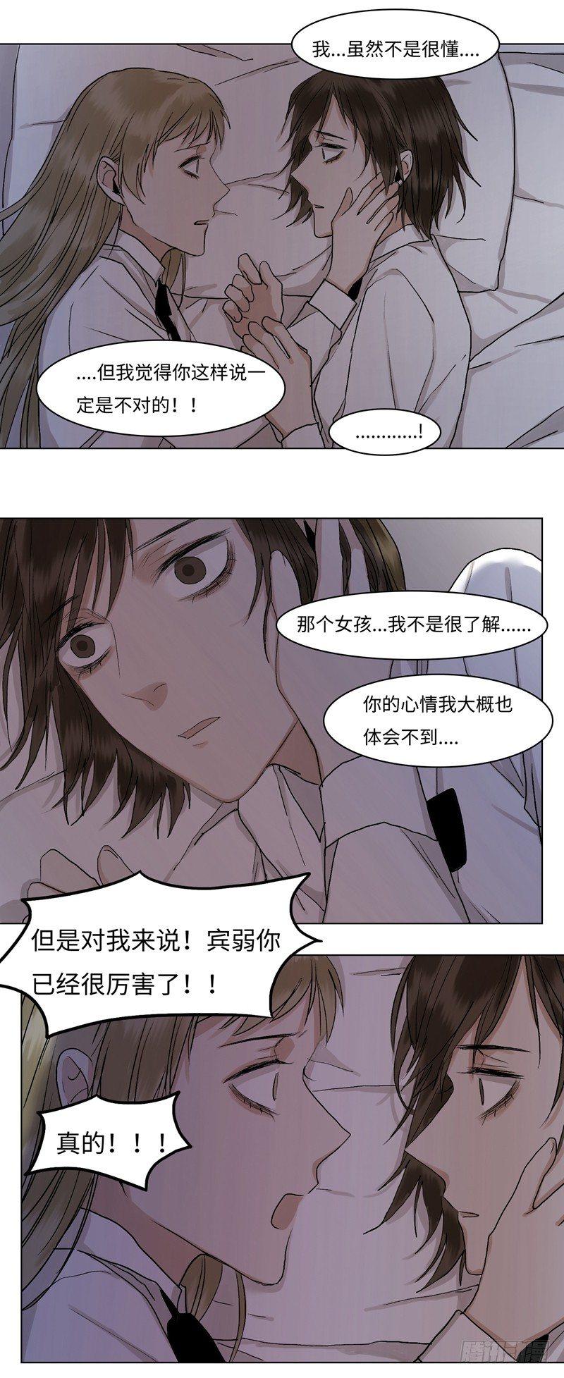 正篇（三十六）-第41话