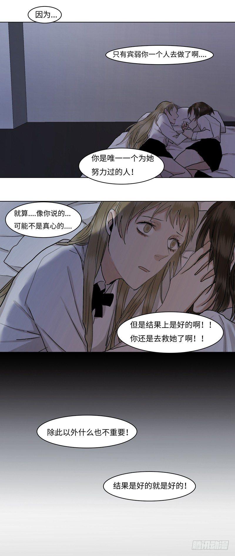 正篇（三十六）-第41话