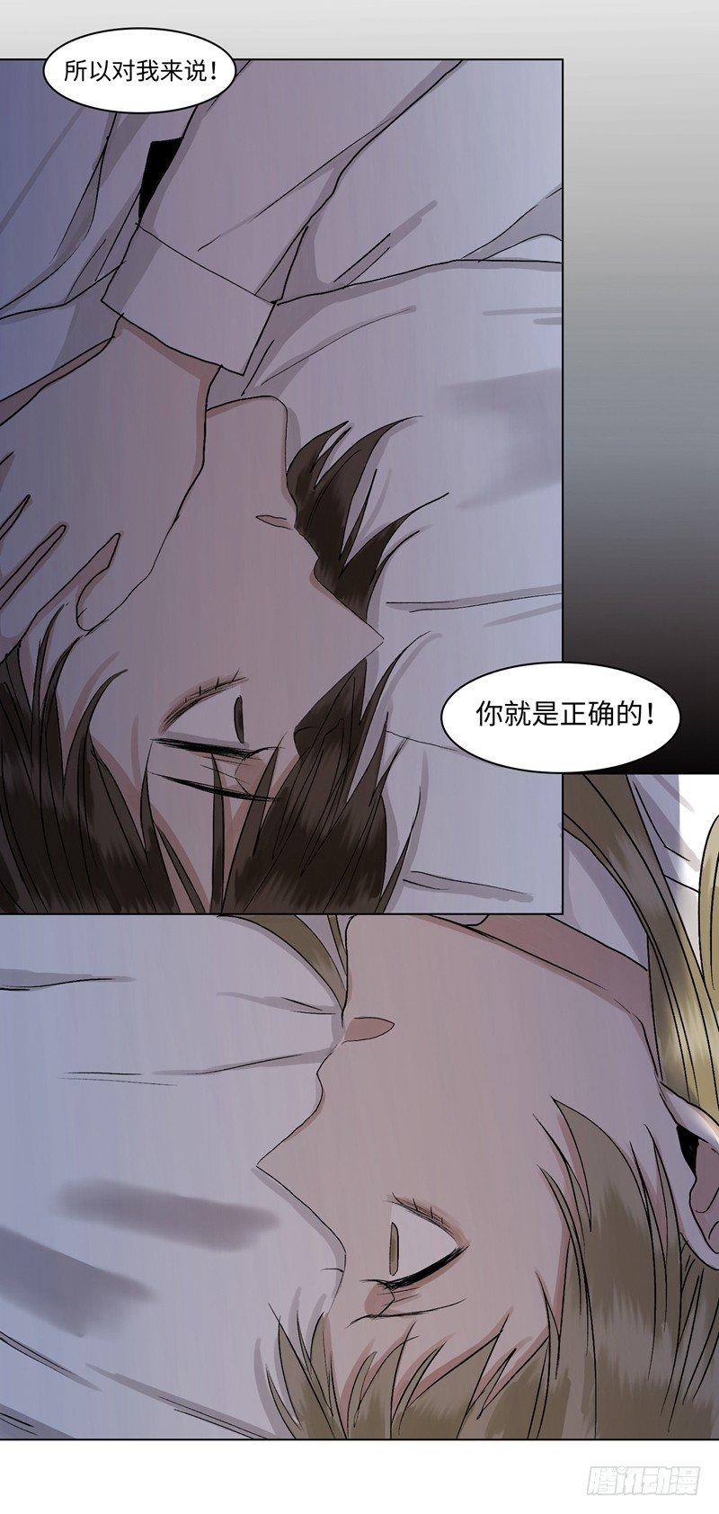 正篇（三十六）-第41话