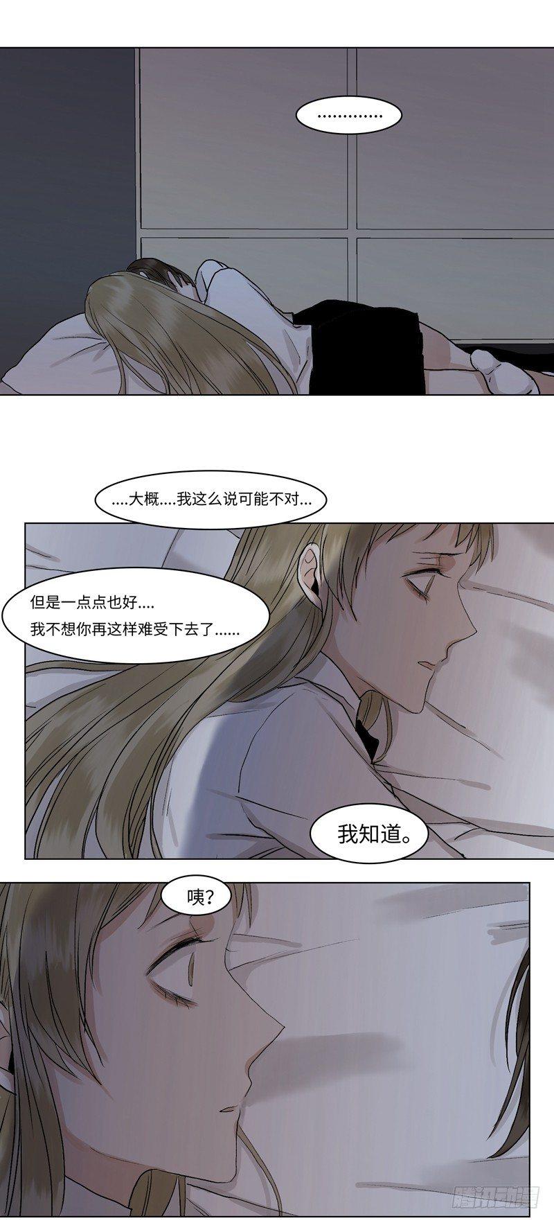 正篇（三十六）-第41话