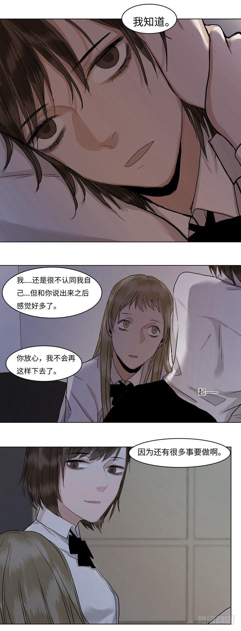 正篇（三十六）-第41话