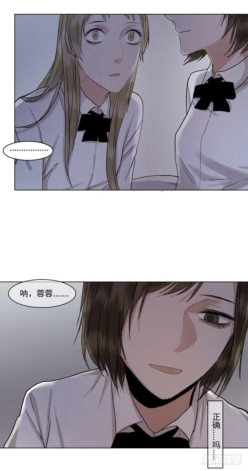 正篇（三十六）-第41话
