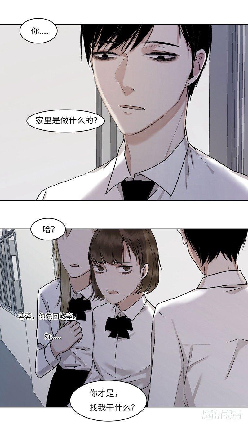 正篇（三十八）-第43话