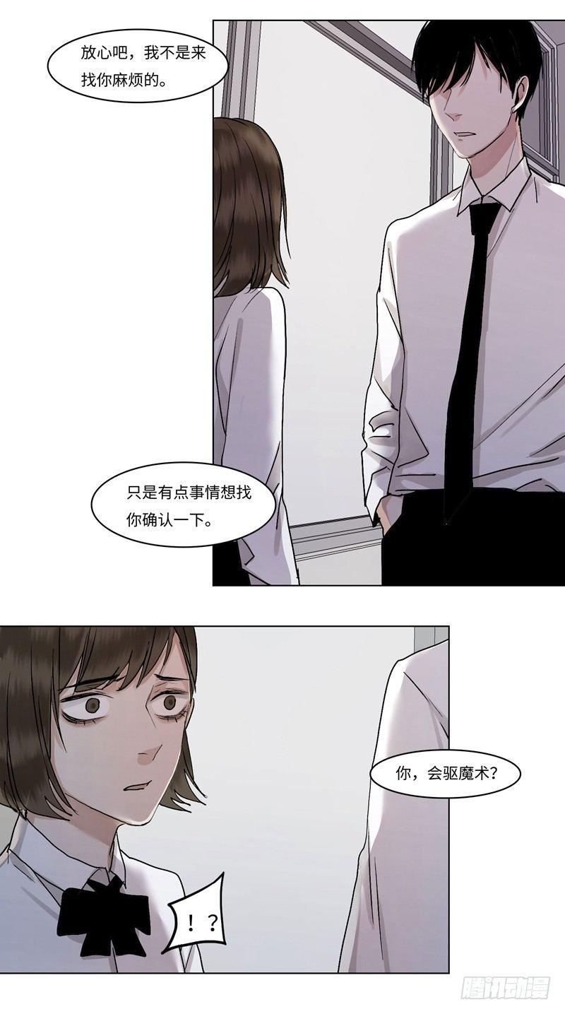 正篇（三十八）-第43话