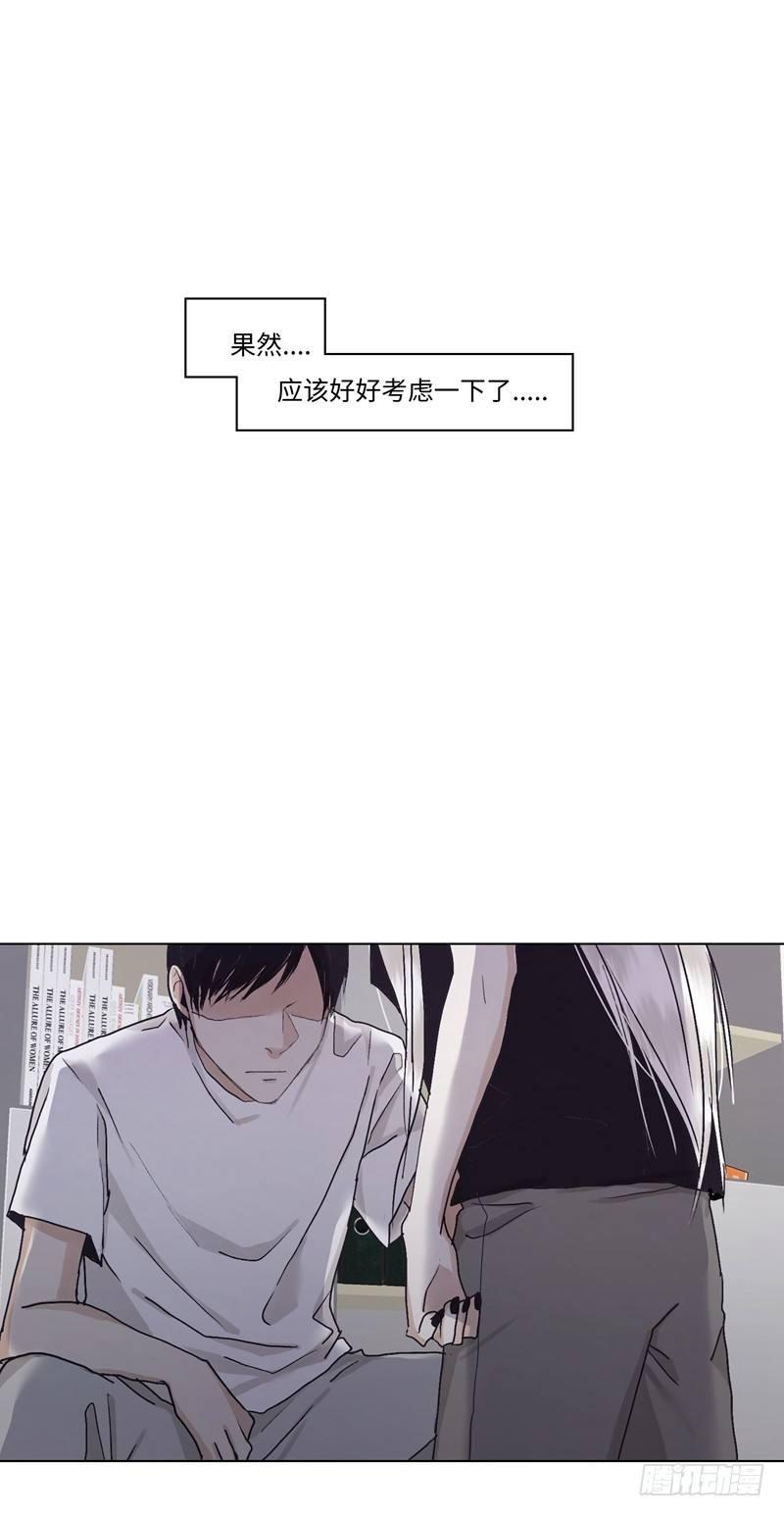 正篇（三十八）-第43话