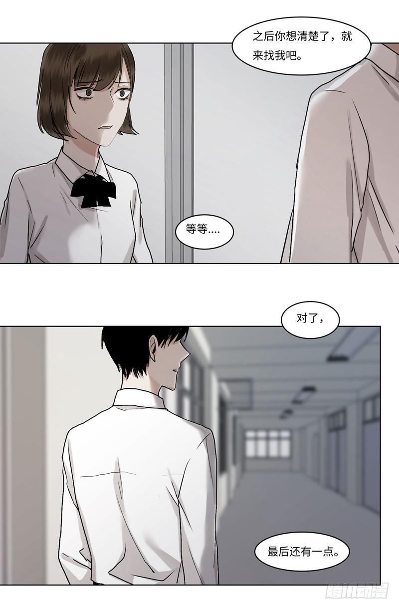 正篇（三十八）-第43话