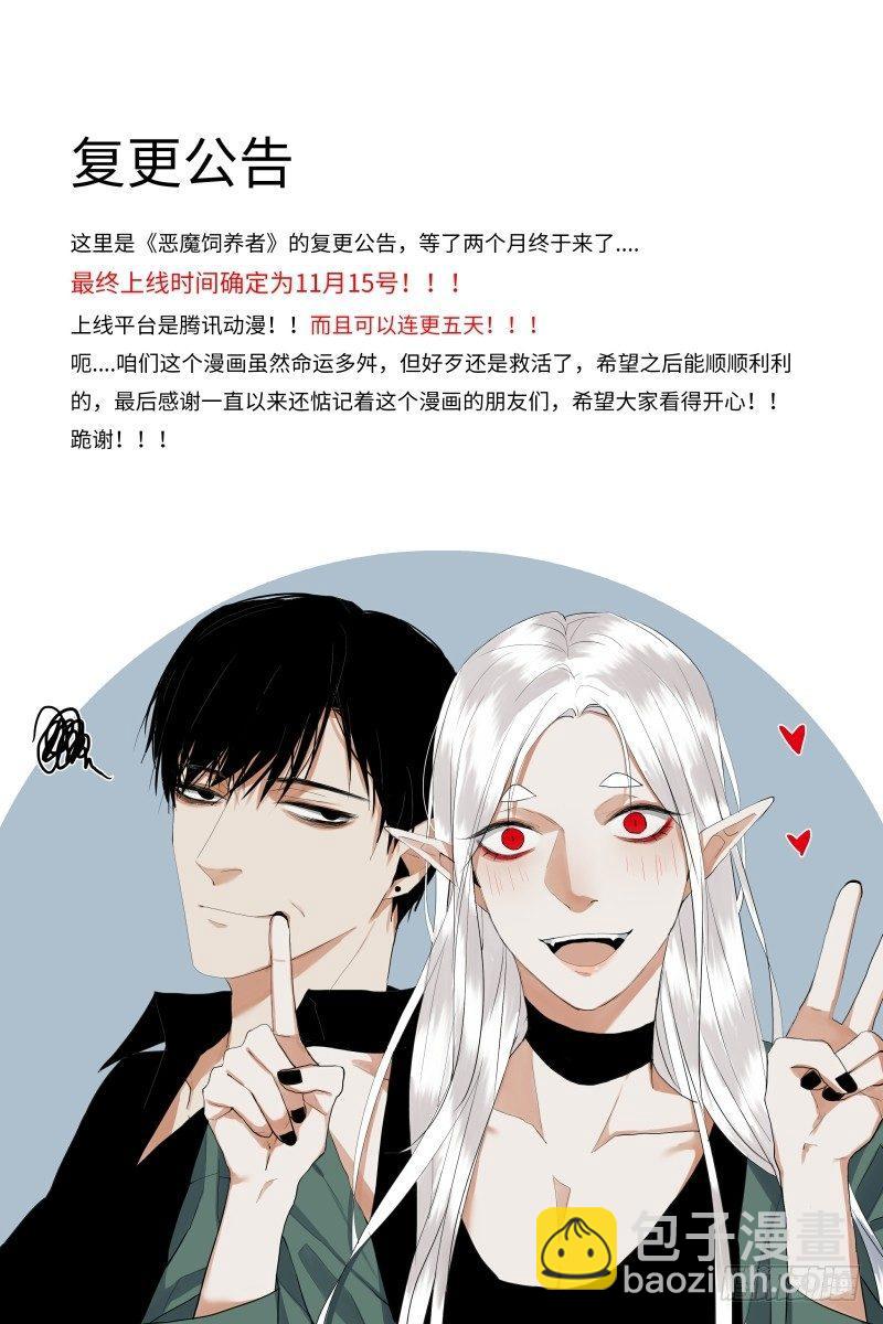 正篇（三十八）-第43话