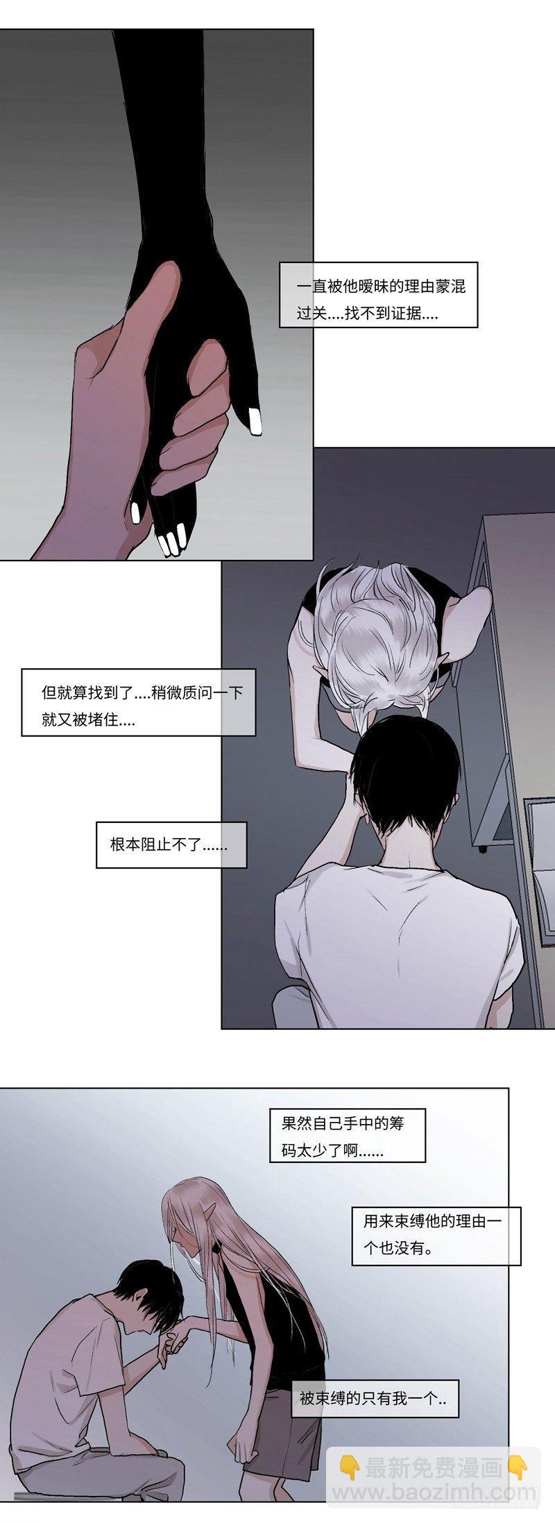 正篇（三十八）-第43话