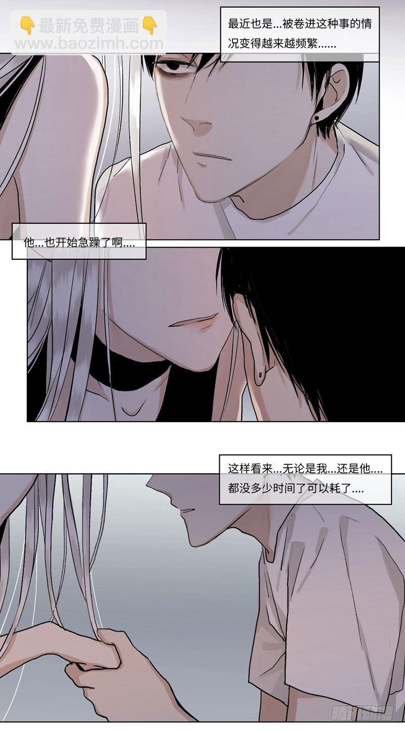 正篇（三十八）-第43话
