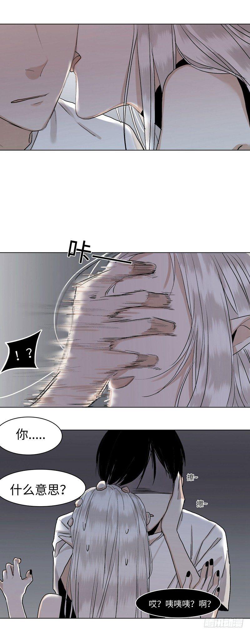 正篇（三十八）-第43话