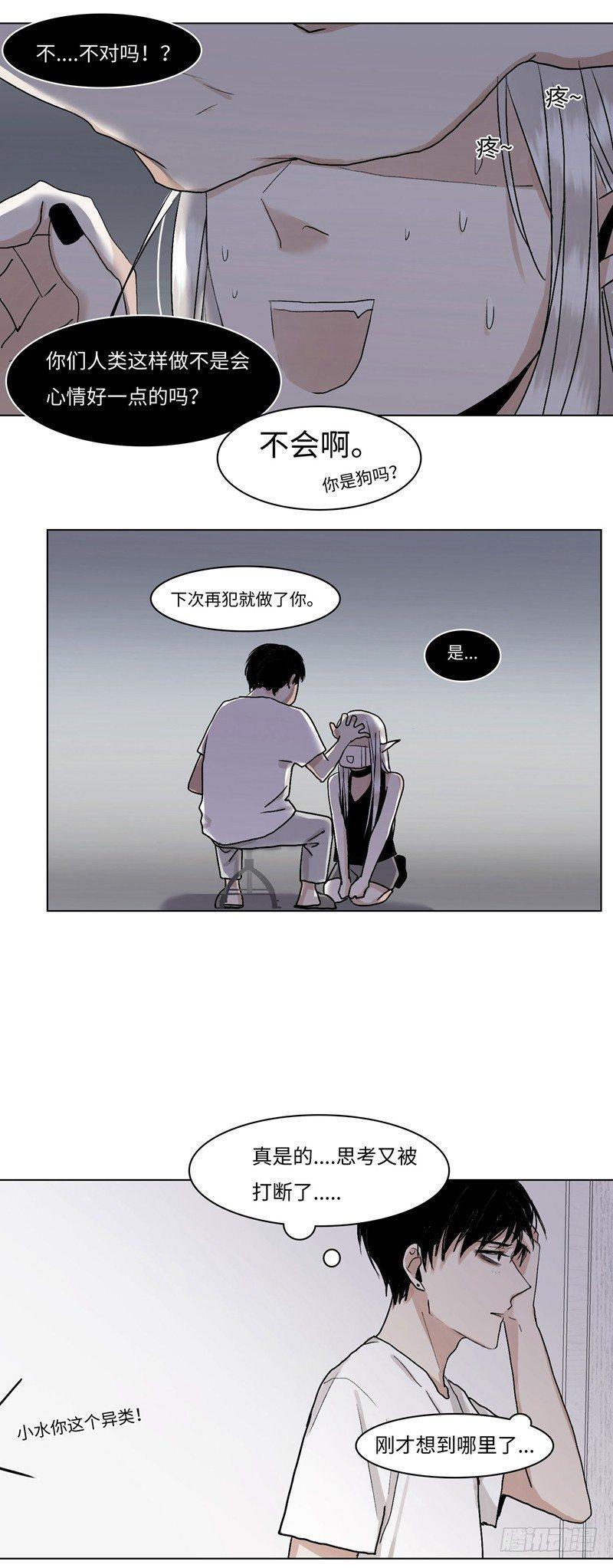 正篇（三十八）-第43话