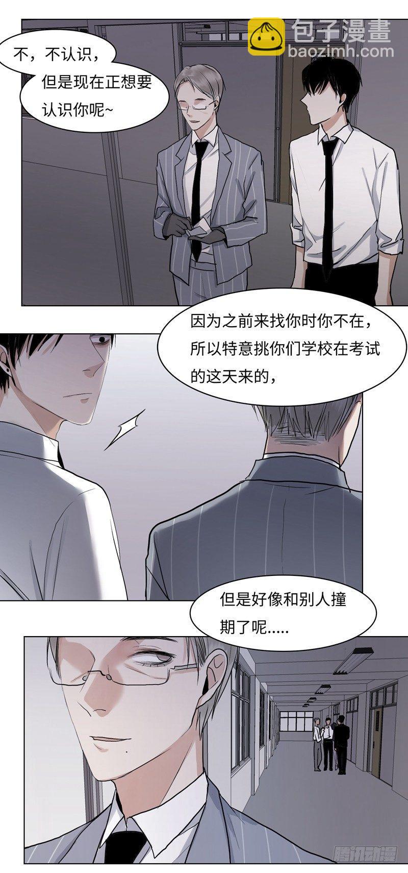 正篇（四十）-第45话