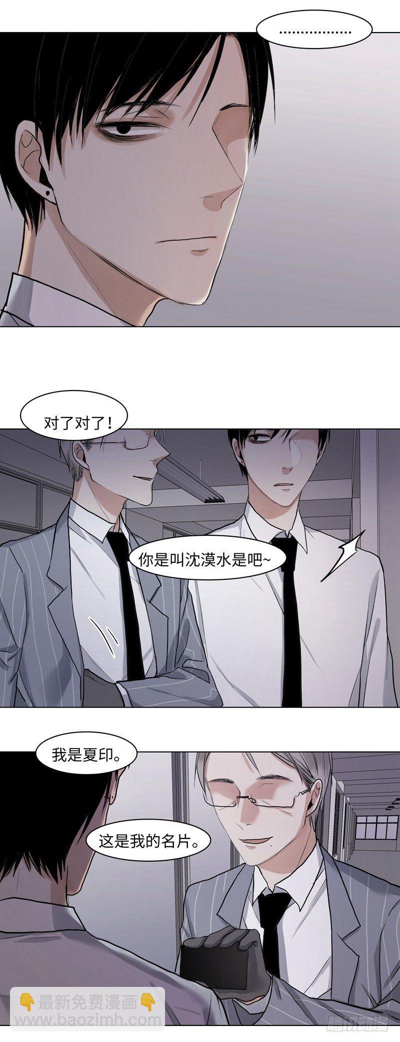 正篇（四十）-第45话