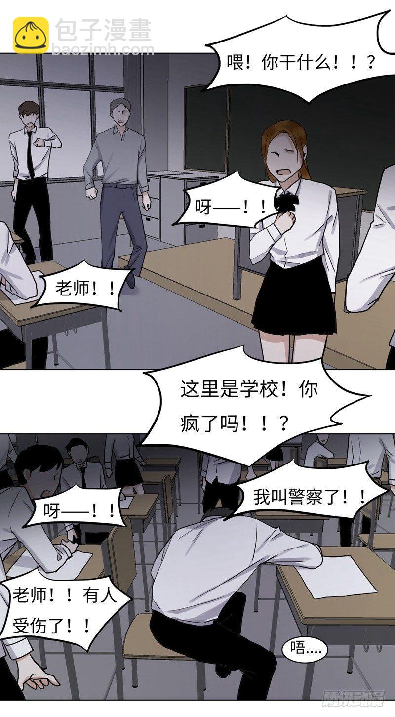 正篇（四十）-第45话