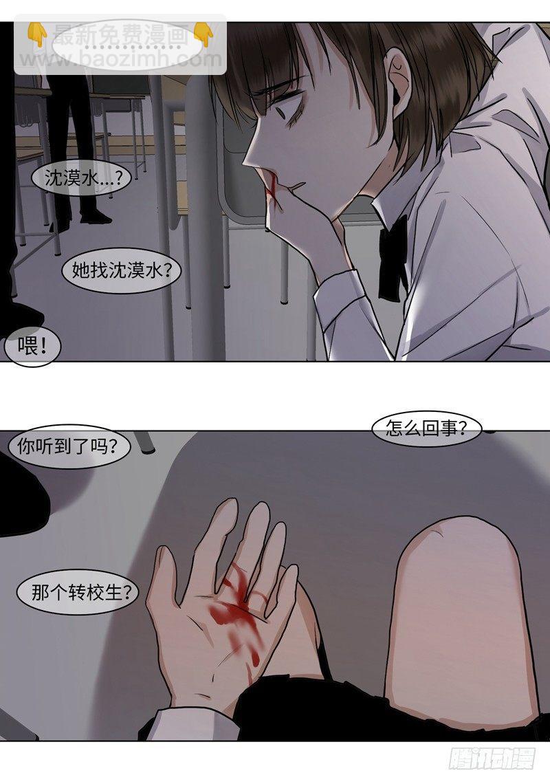 正篇（四十）-第45话