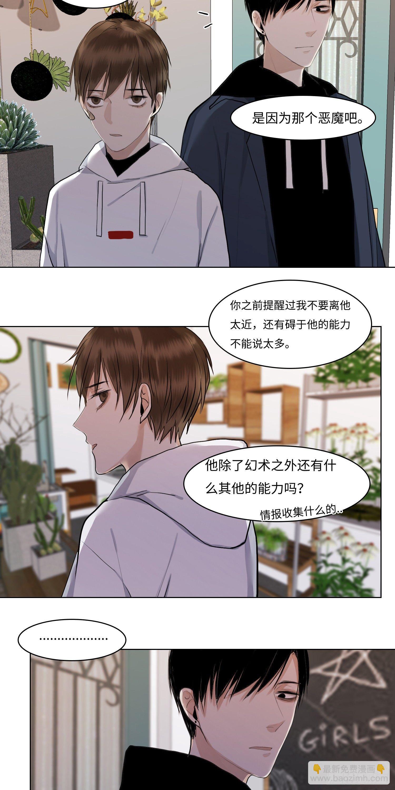 正篇（四十二）-第47话