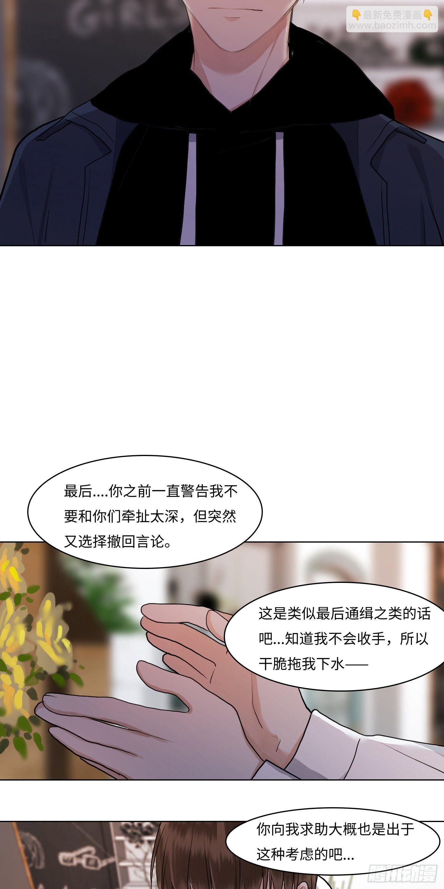 正篇（四十二）-第47话