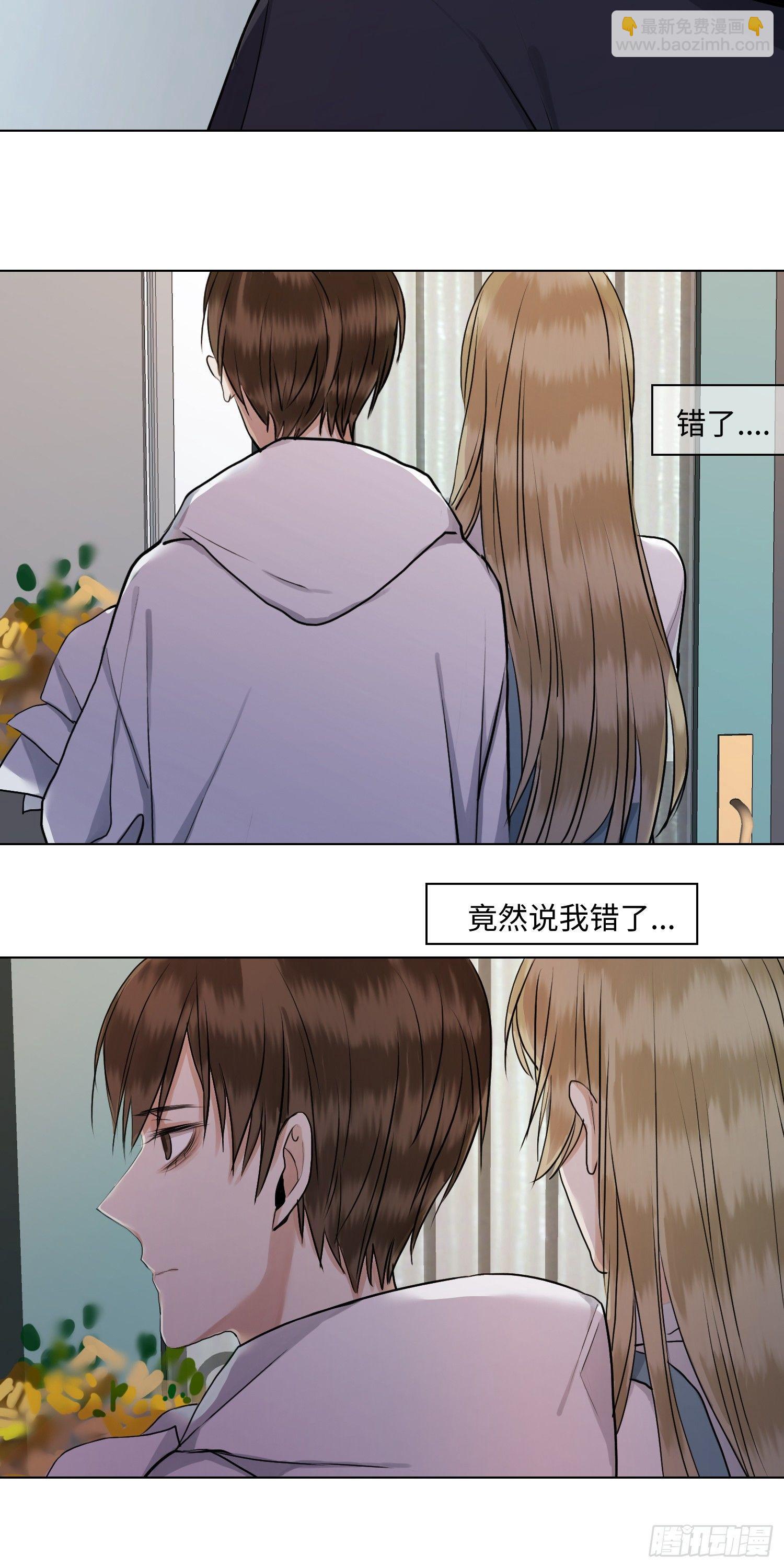 正篇（四十二）-第47话