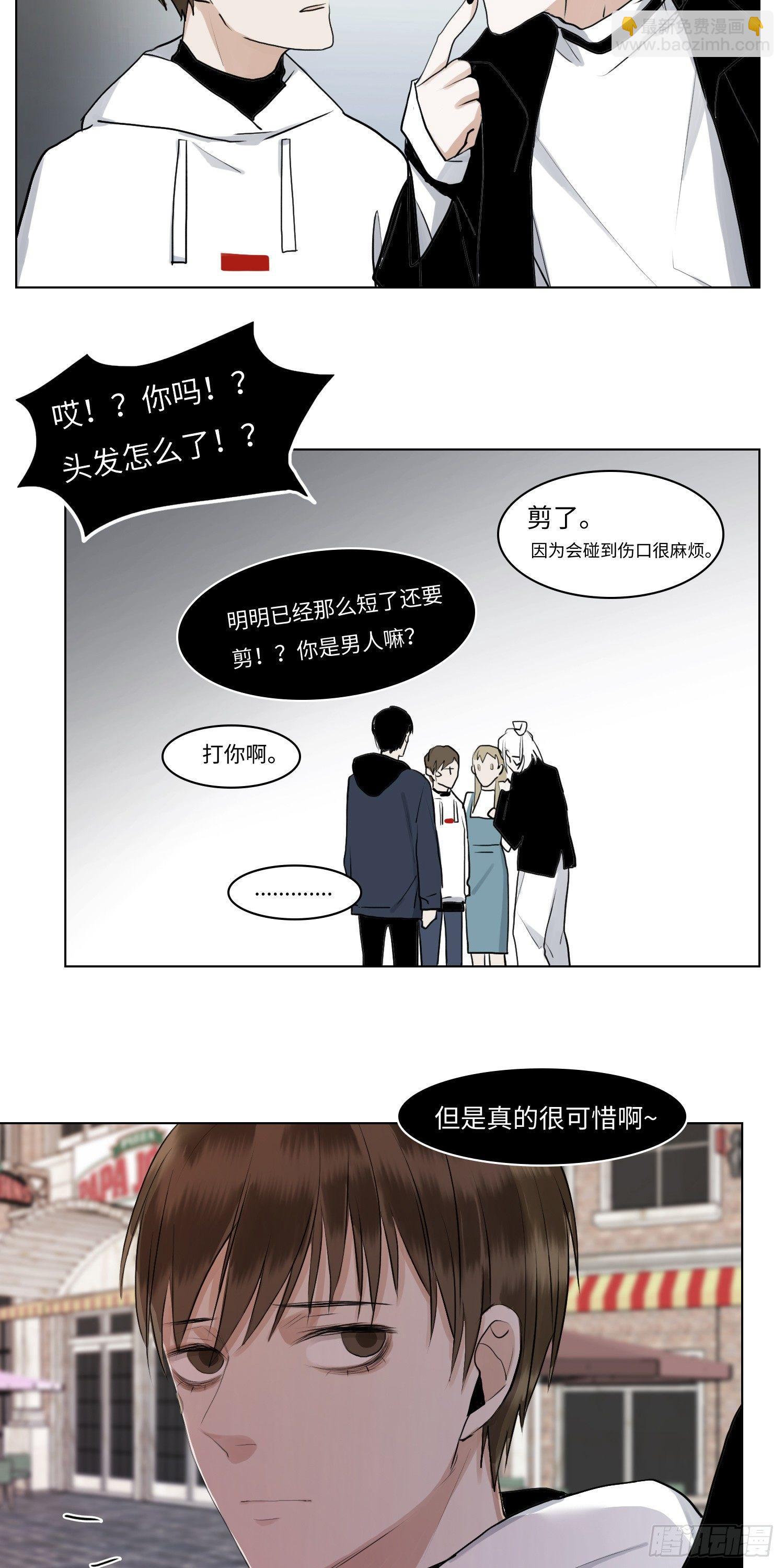 正篇（四十二）-第47话