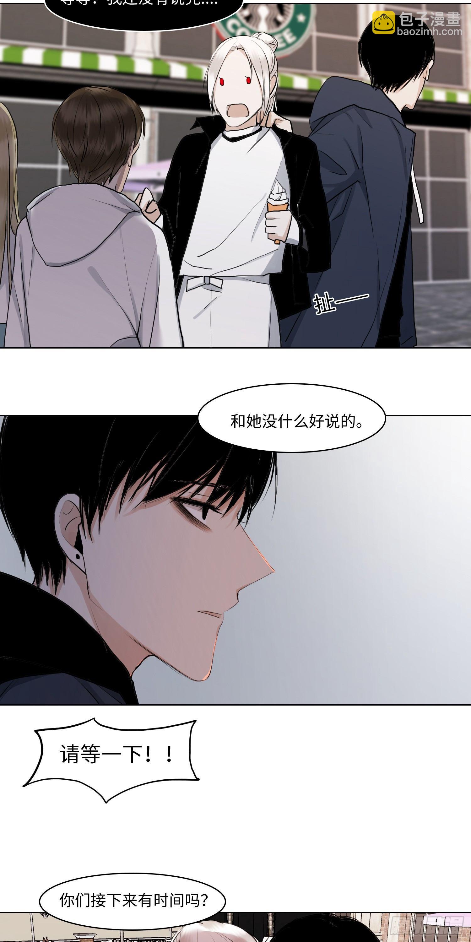 正篇（四十二）-第47话