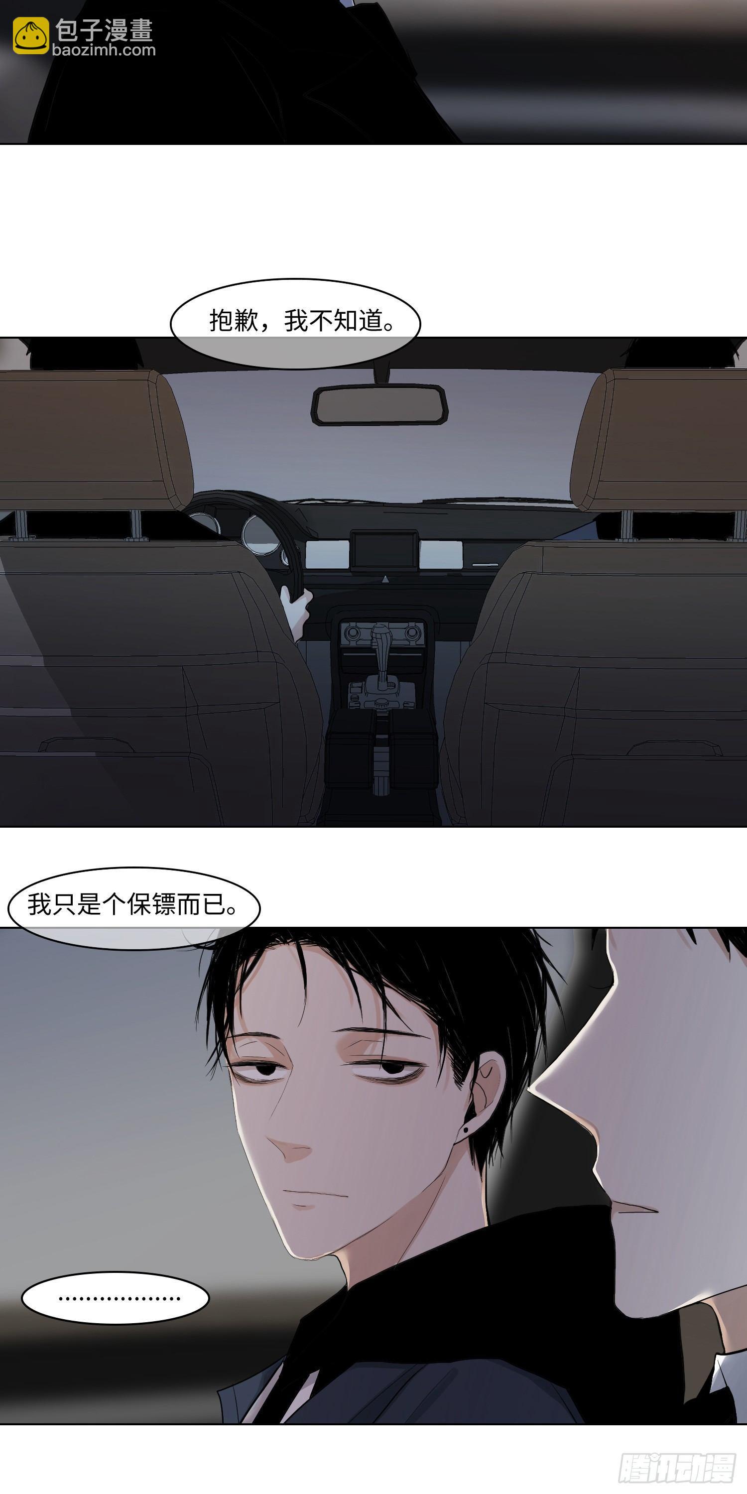 正篇（四十四）-第49话