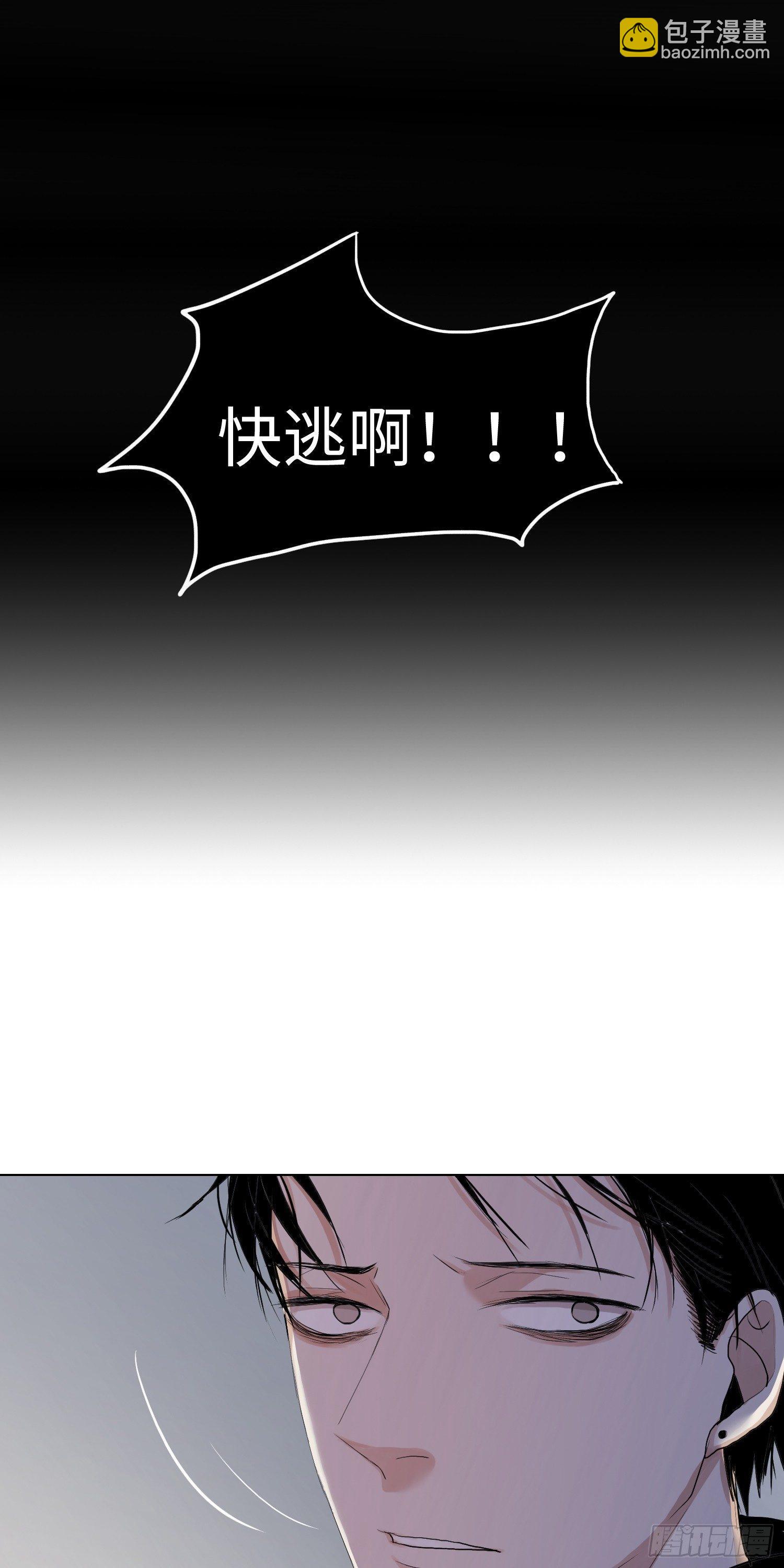 正篇（四十四）-第49话