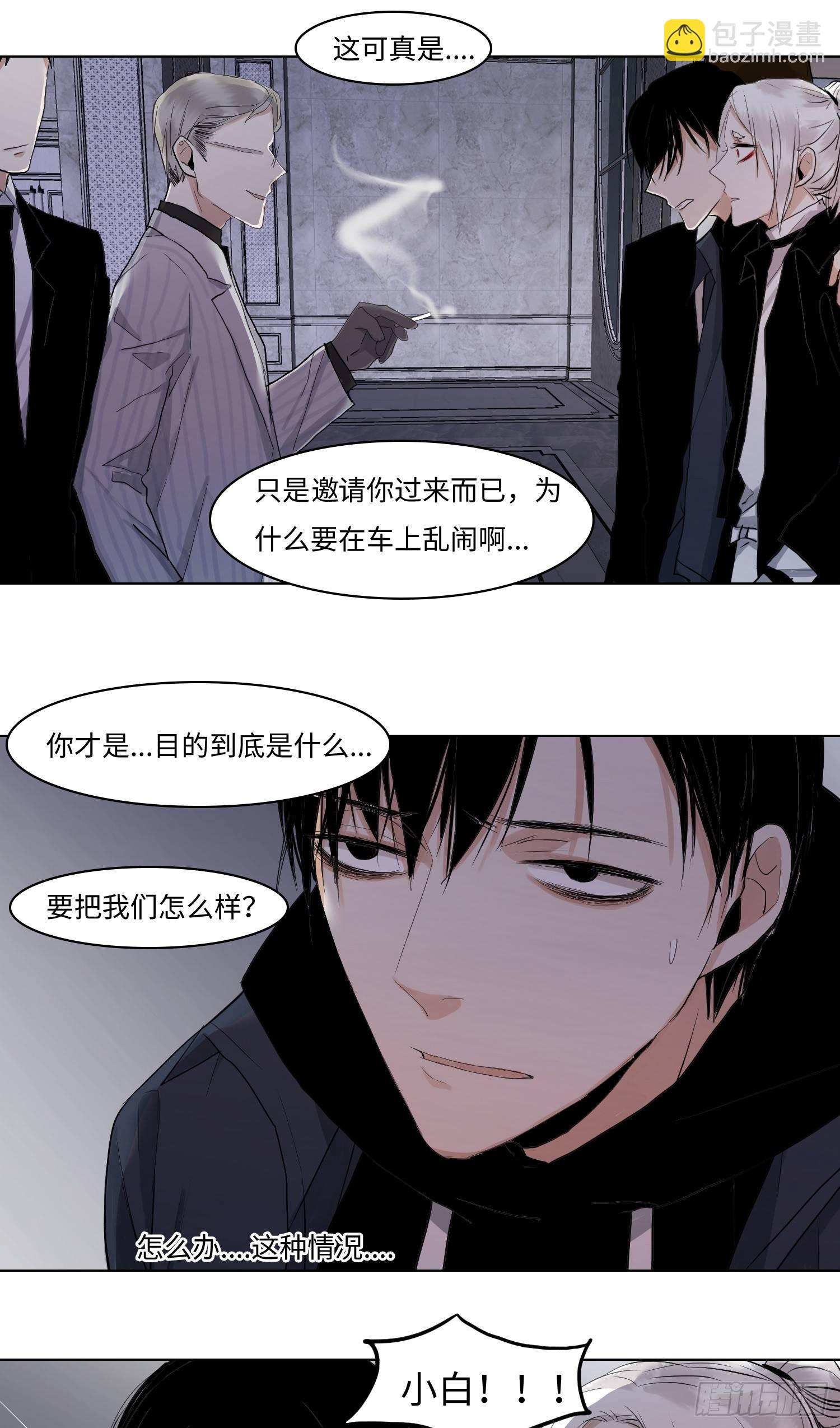 正篇（四十四）-第49话