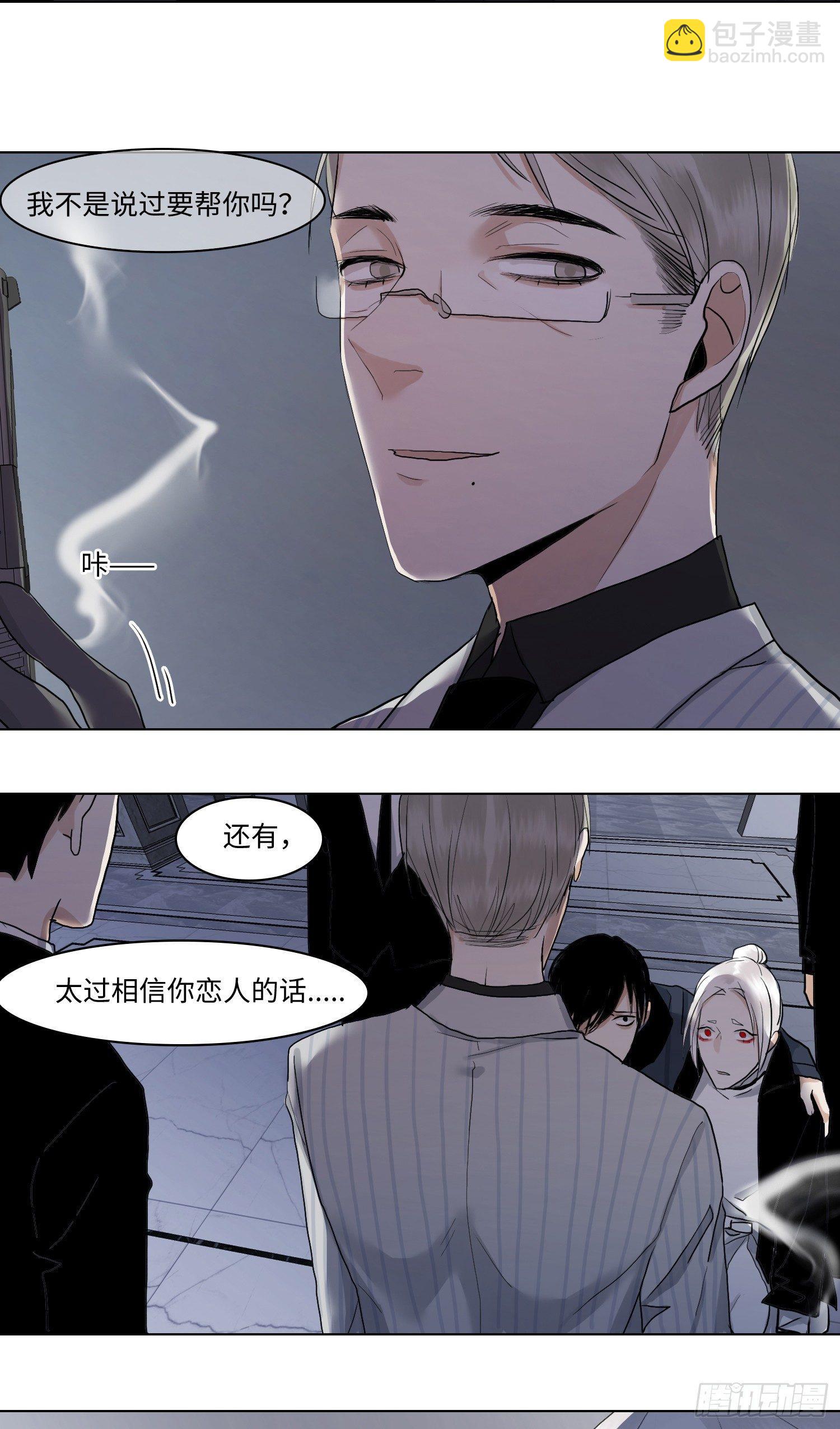 正篇（四十四）-第49话