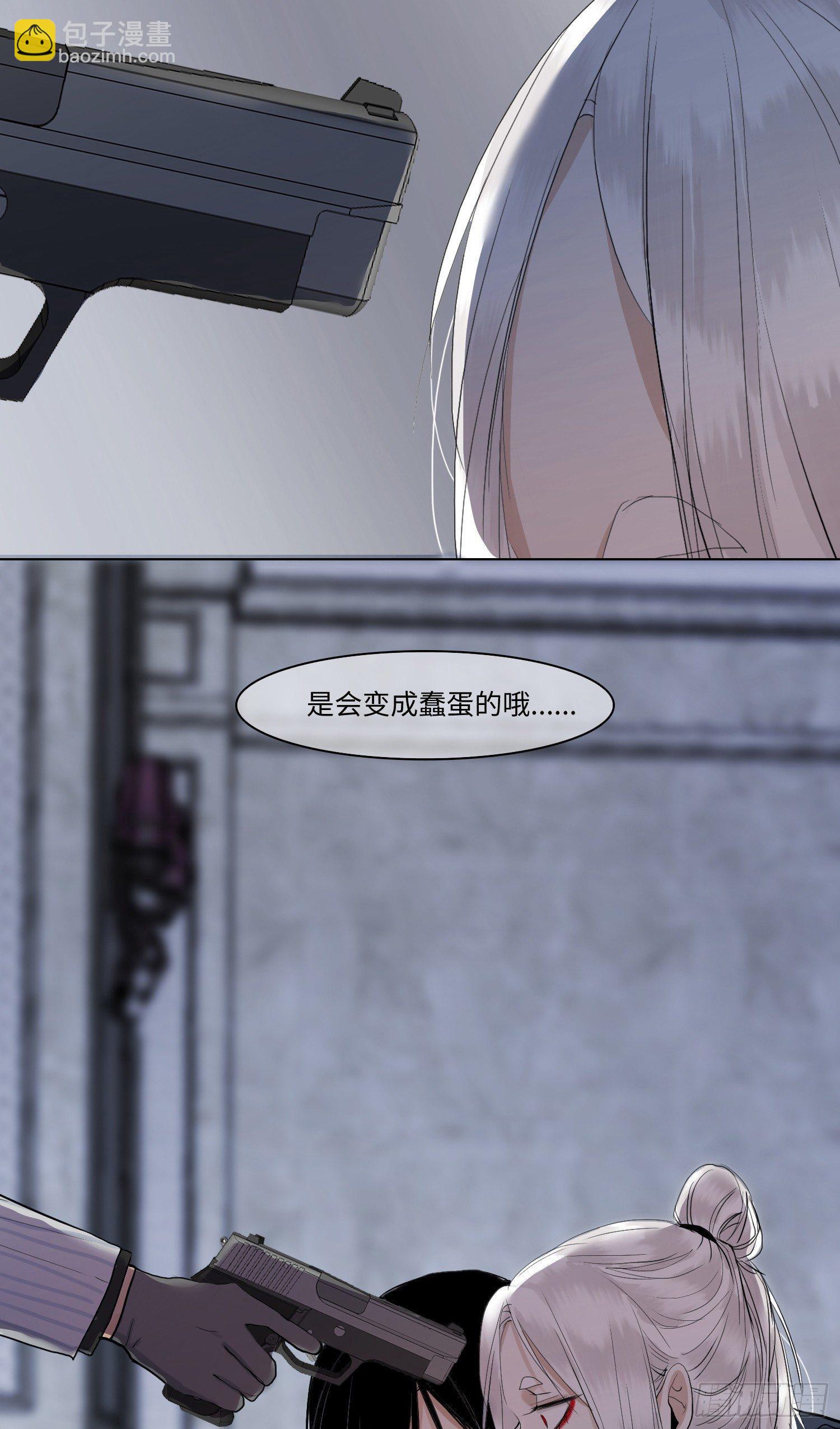 正篇（四十四）-第49话