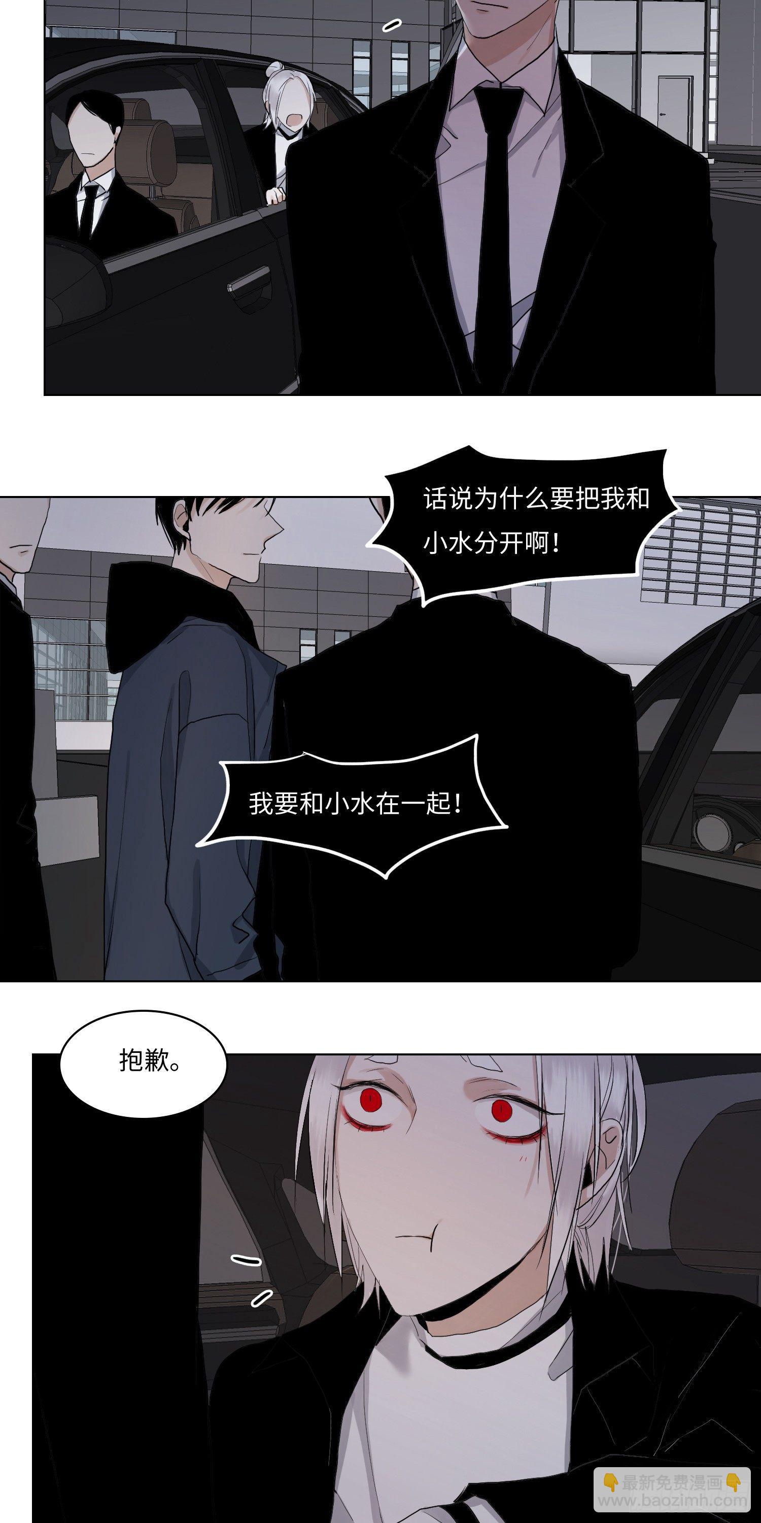 正篇（四十四）-第49话