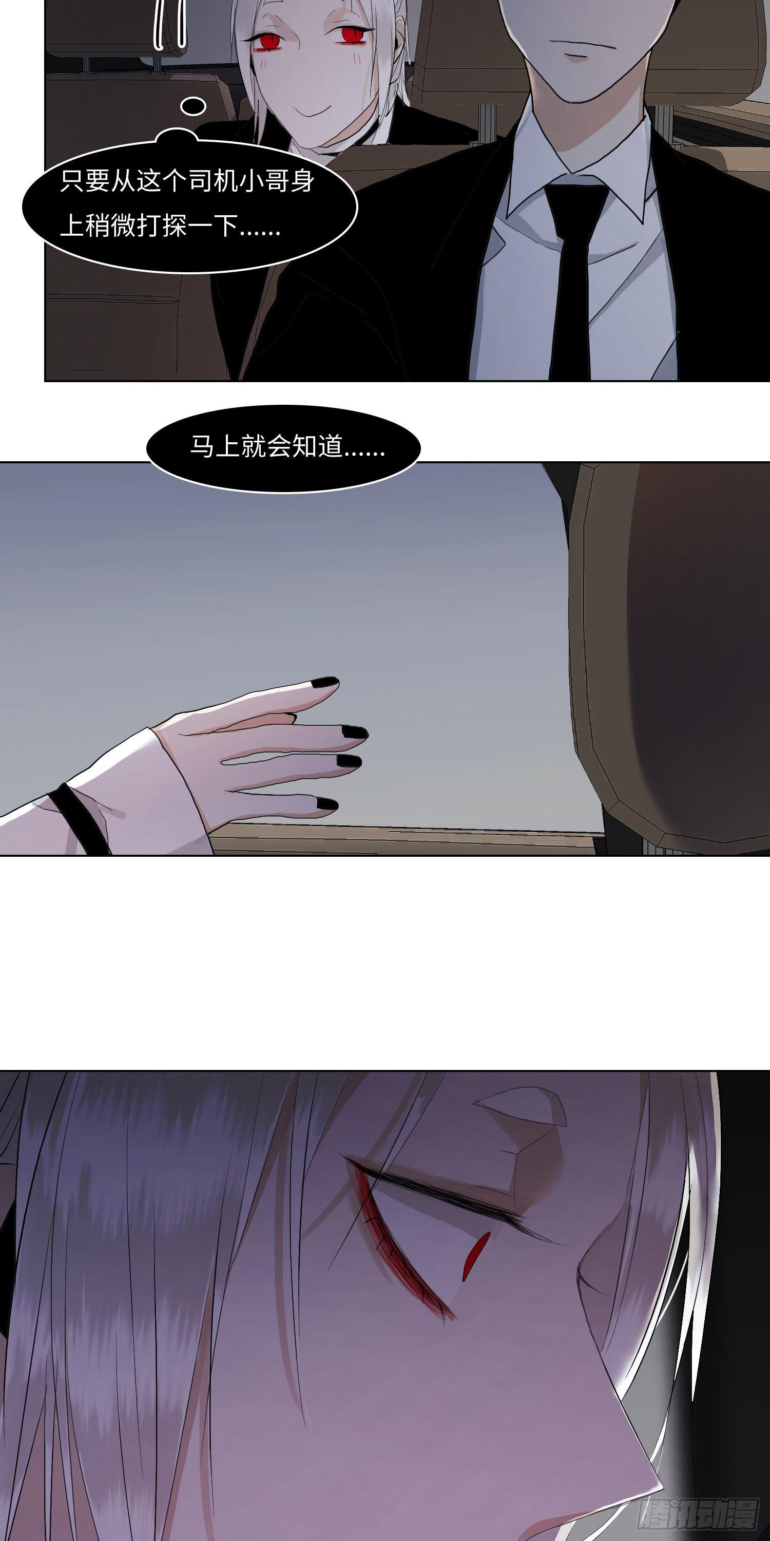 正篇（四十四）-第49话