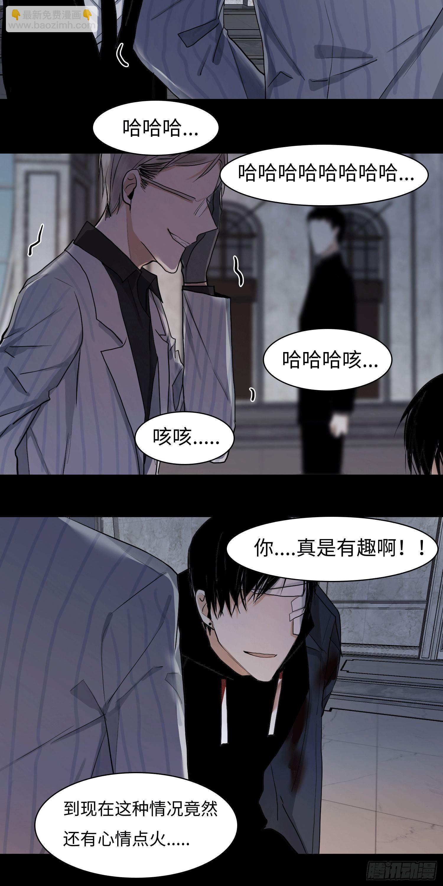 正篇（四十六）-第51话