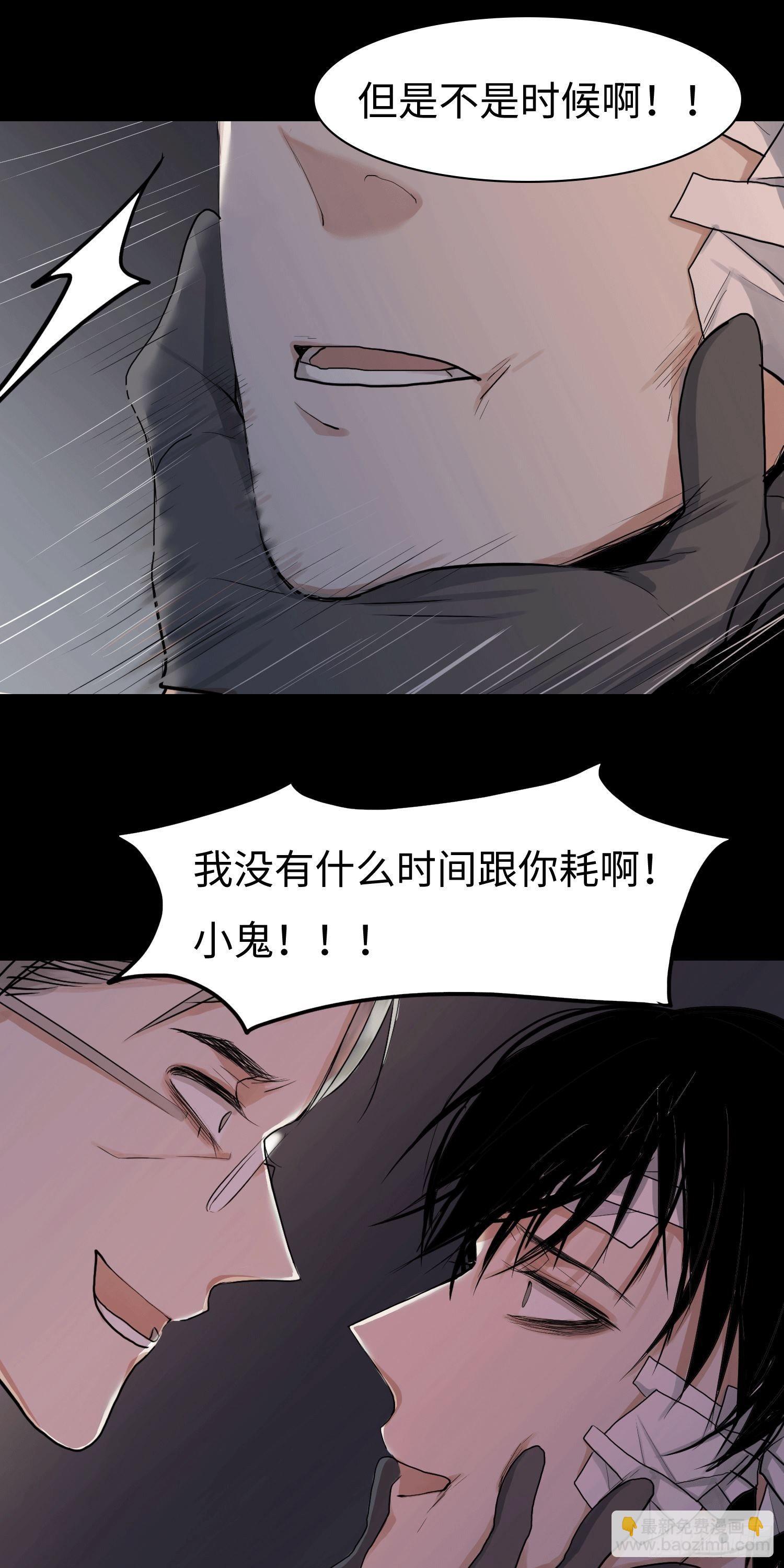 正篇（四十六）-第51话