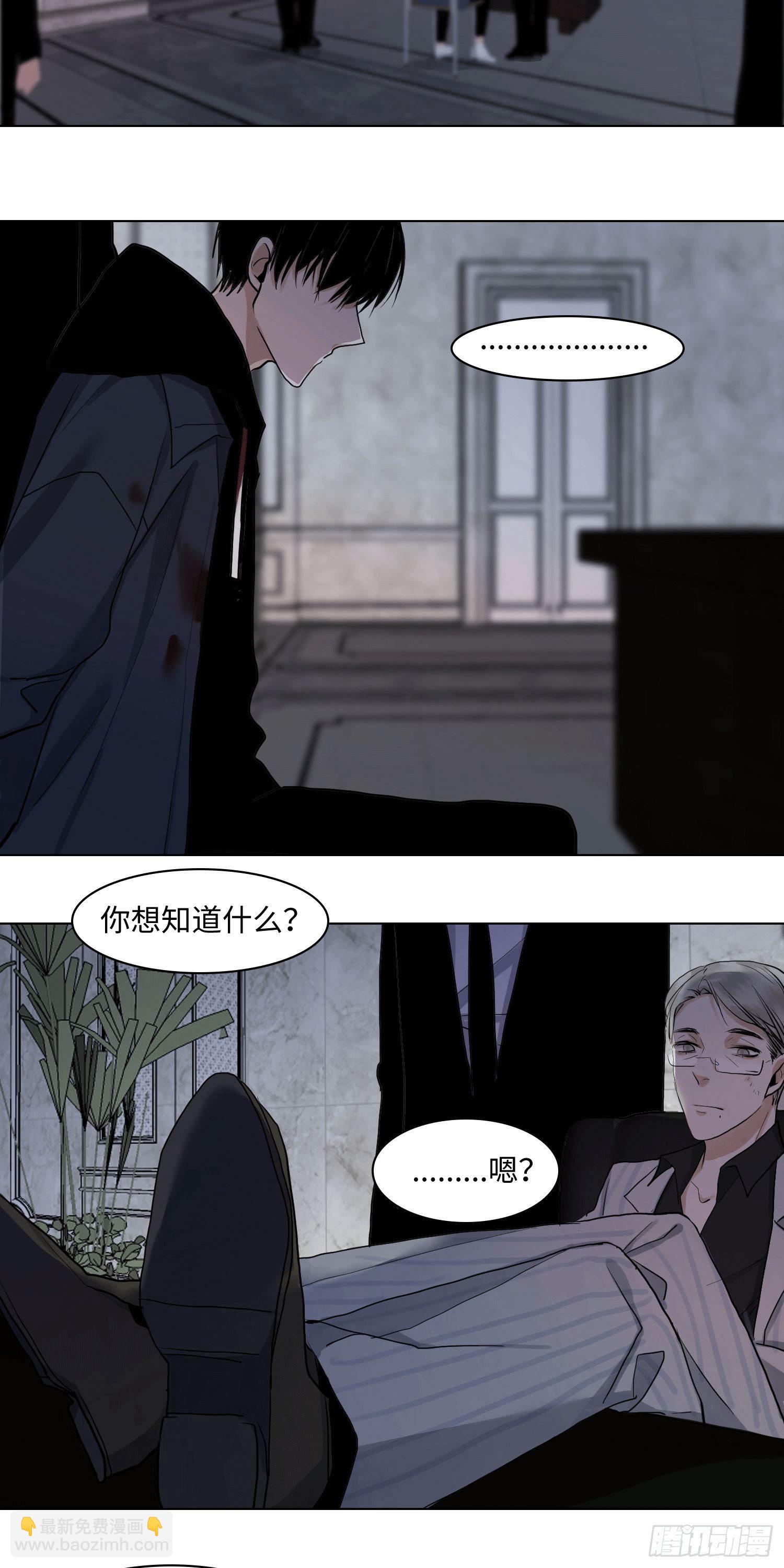 正篇（四十六）-第51话