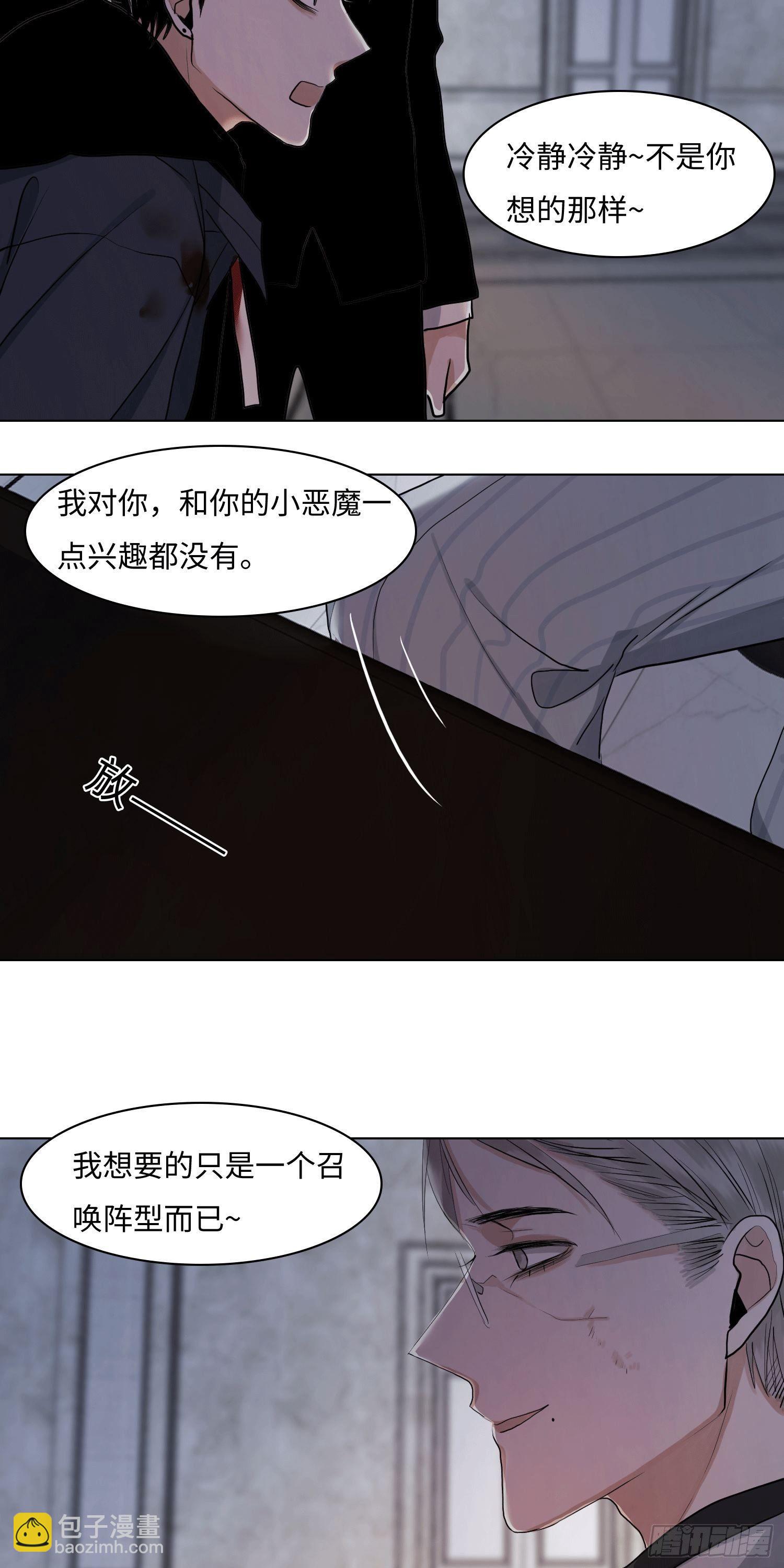 正篇（四十六）-第51话