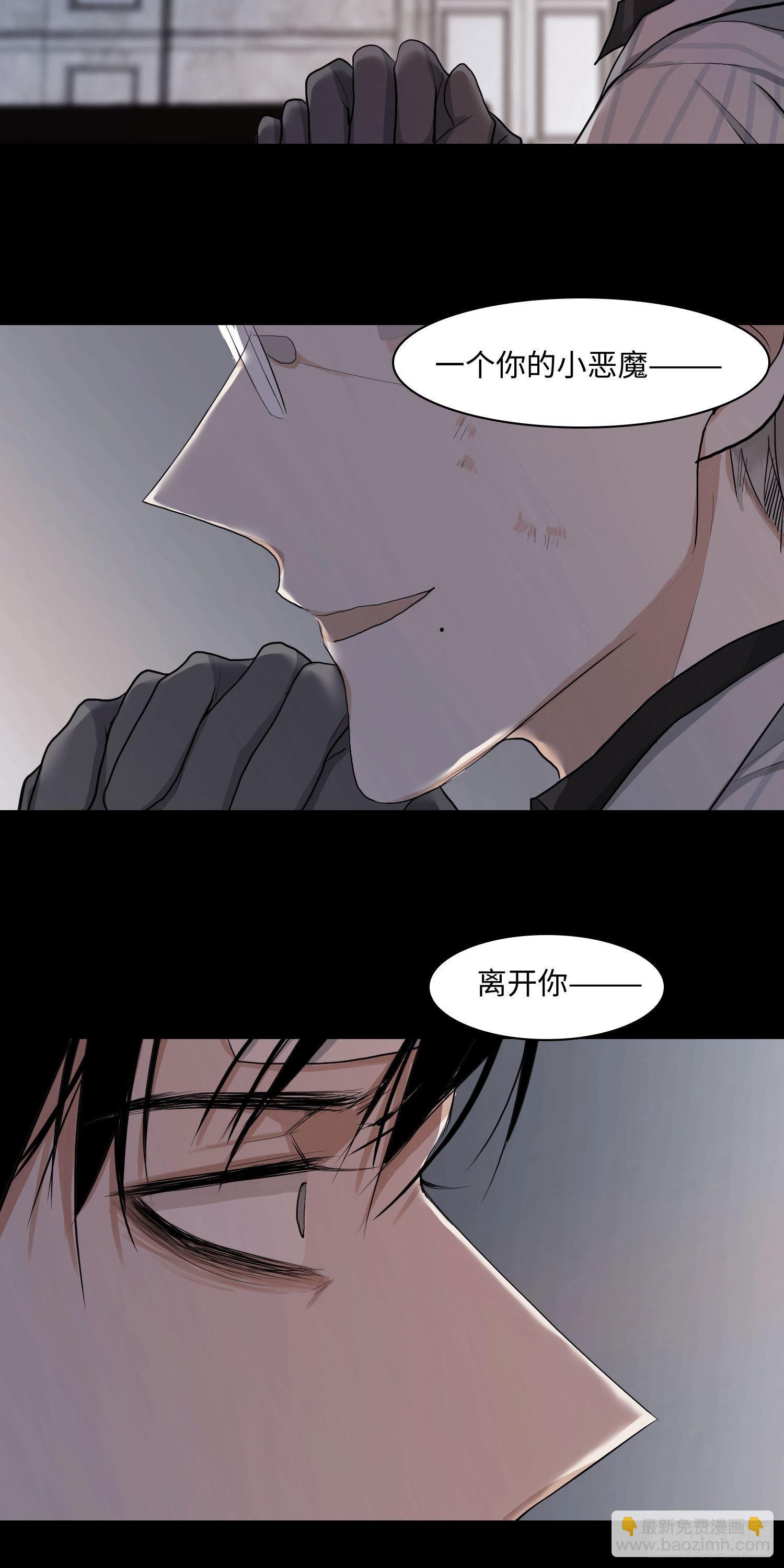 正篇（四十六）-第51话