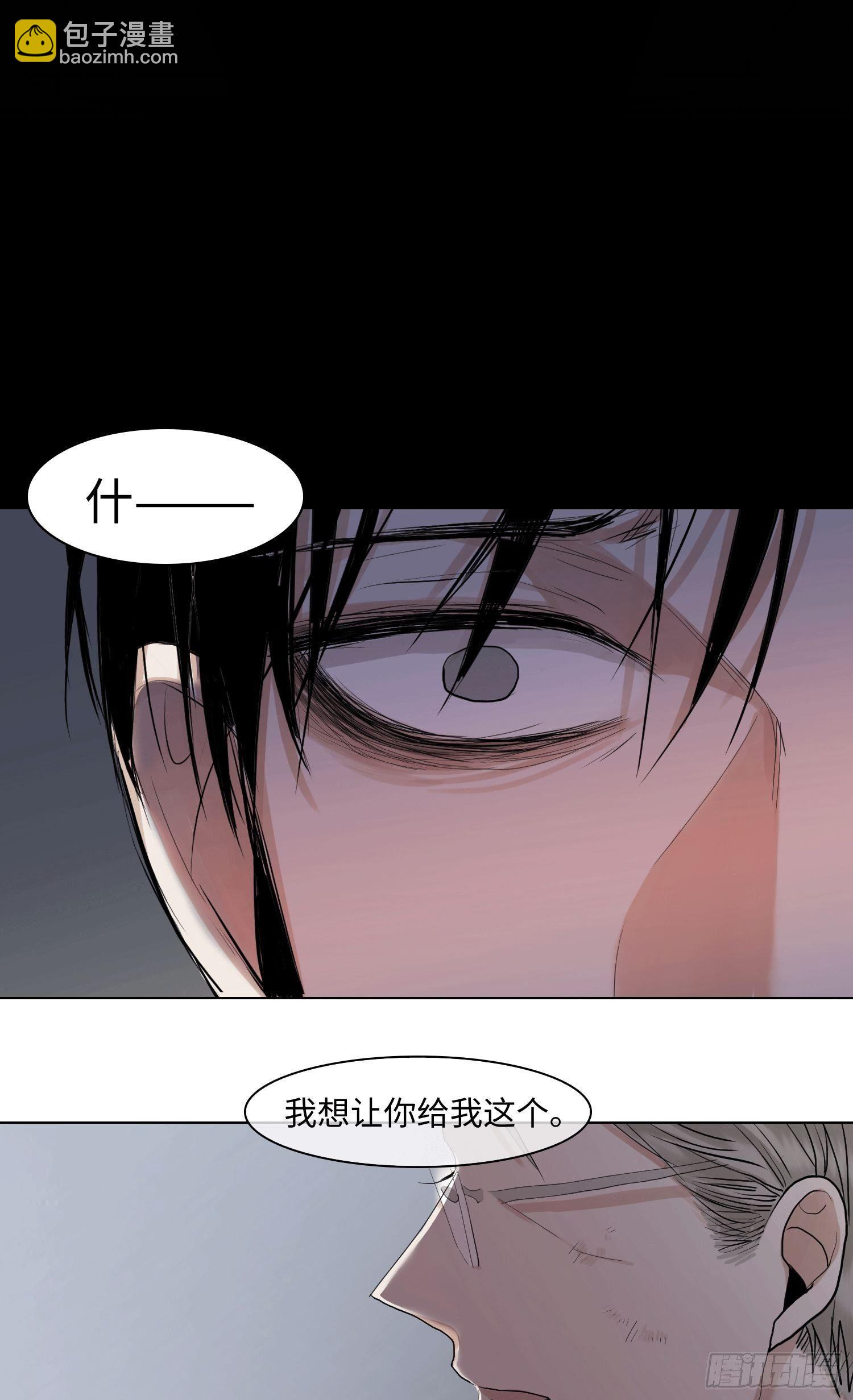 正篇（四十六）-第51话