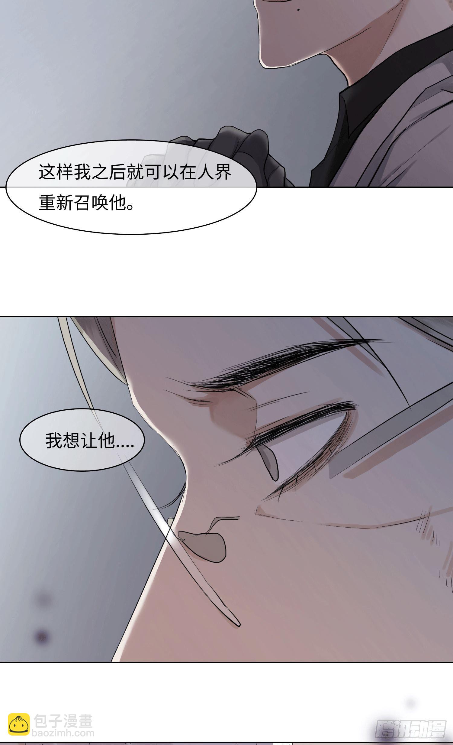 正篇（四十六）-第51话