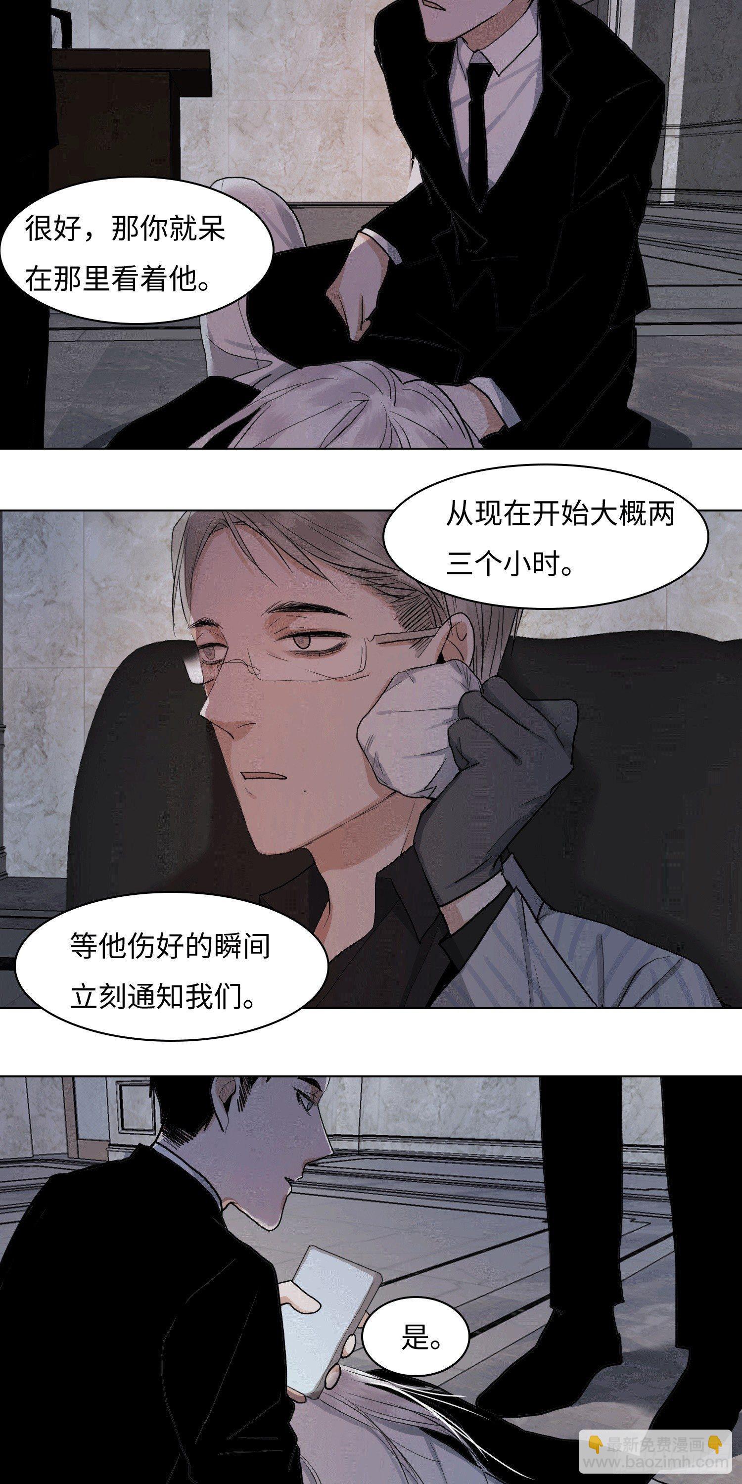 正篇（四十六）-第51话