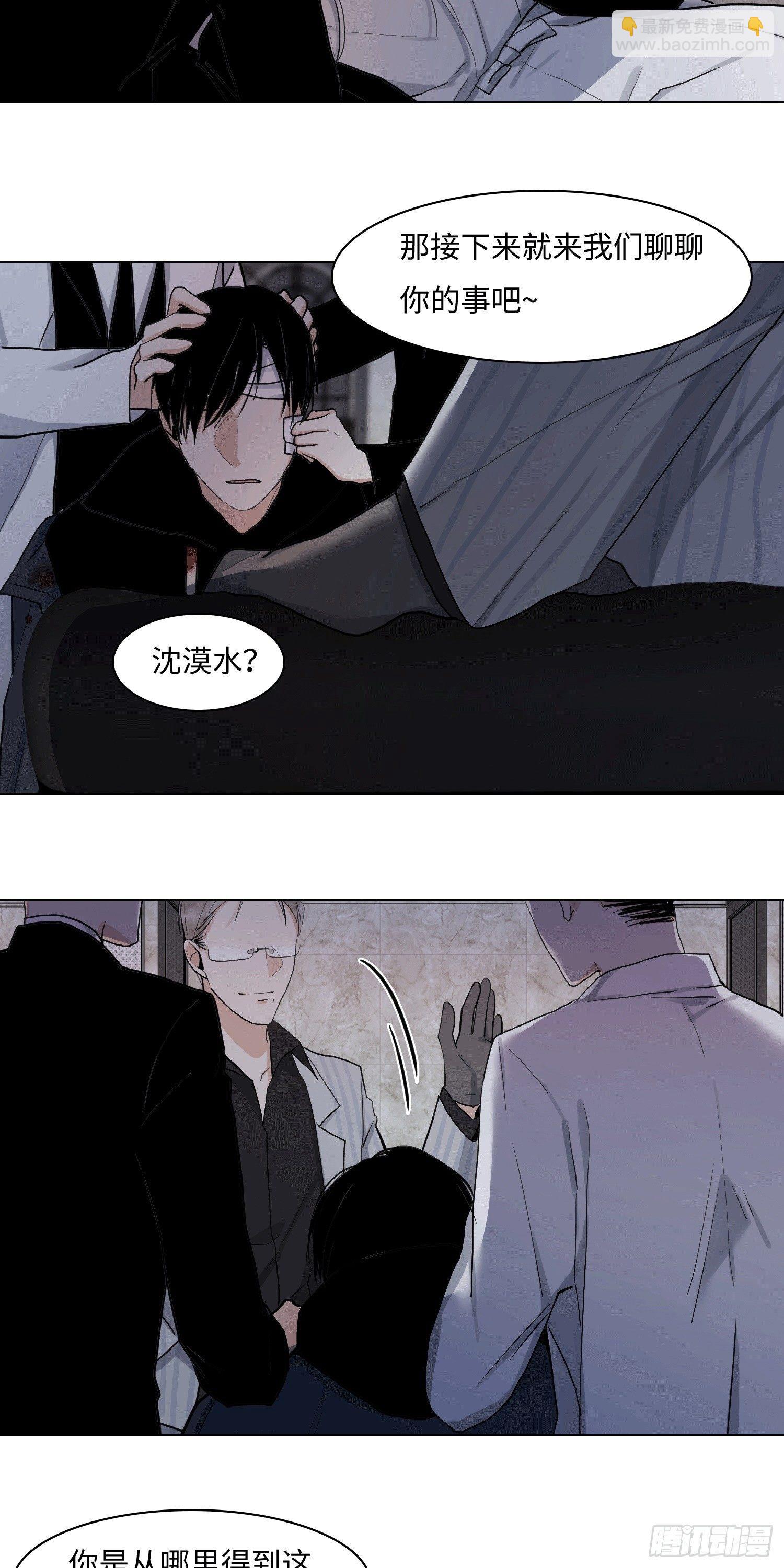 正篇（四十六）-第51话