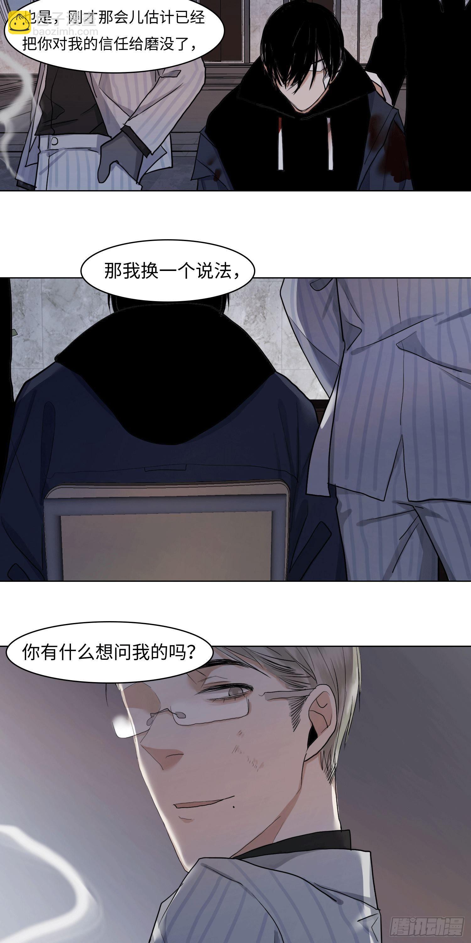 正篇（四十六）-第51话